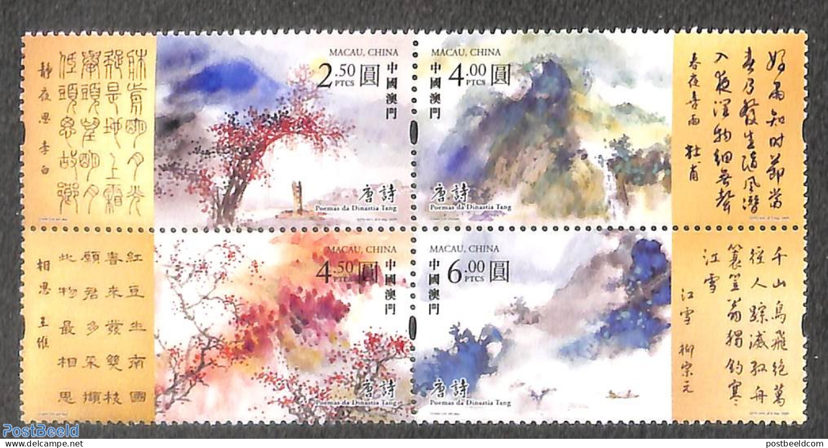 Macao 2020 Poetry 4v [+], Mint NH, Art - Authors - Unused Stamps