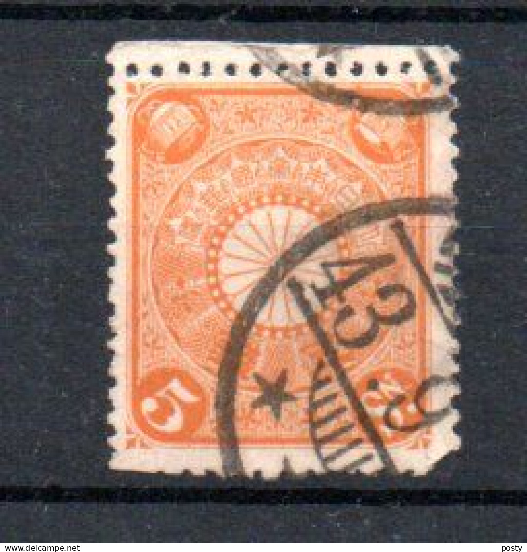 JAPON - JAPAN - 1899 - COAT OF ARMS - ARMOIRIES - 5 SEN - Oblitéré - Used - - Used Stamps