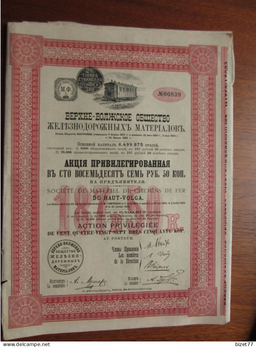 RUSSIE  - LOT 6 TITRES - ST PETERSBOURG 1903 - MATERIEL CHEMINS DE FER DU HAUT-VOLGA - ACTION PRIVILEGIEE 187,50 RBLS - - Sonstige & Ohne Zuordnung