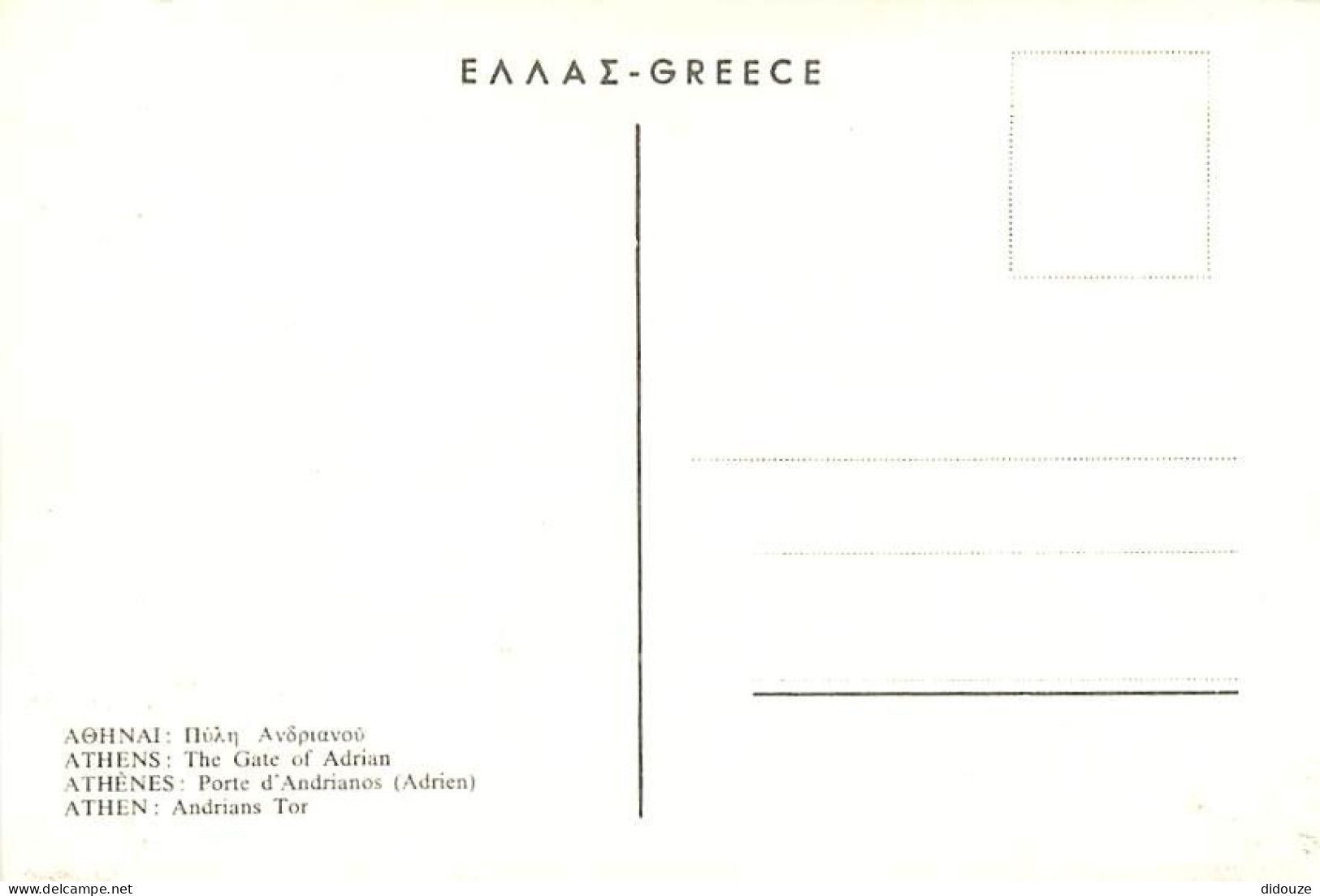 Grèce - Athènes - Athína - Porte D'Adrien - Carte Neuve - CPM - Voir Scans Recto-Verso - Greece