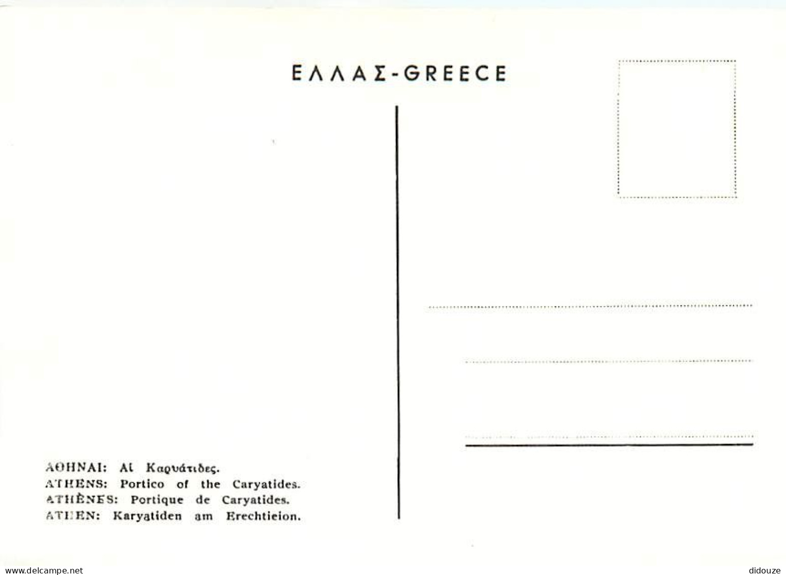 Grèce - Athènes - Athína - L'Acropole - Le Portique Des Caryatides - Carte Neuve - CPM - Voir Scans Recto-Verso - Grèce