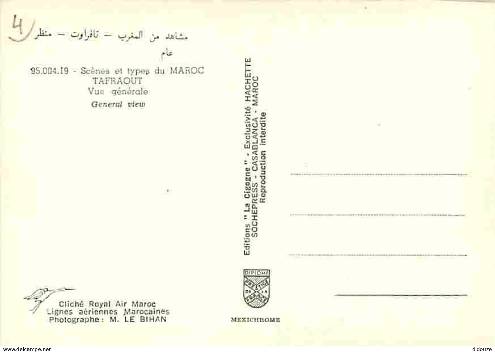 Maroc - Tafraout - Vue Générale - Carte Neuve - CPM - Voir Scans Recto-Verso - Otros & Sin Clasificación