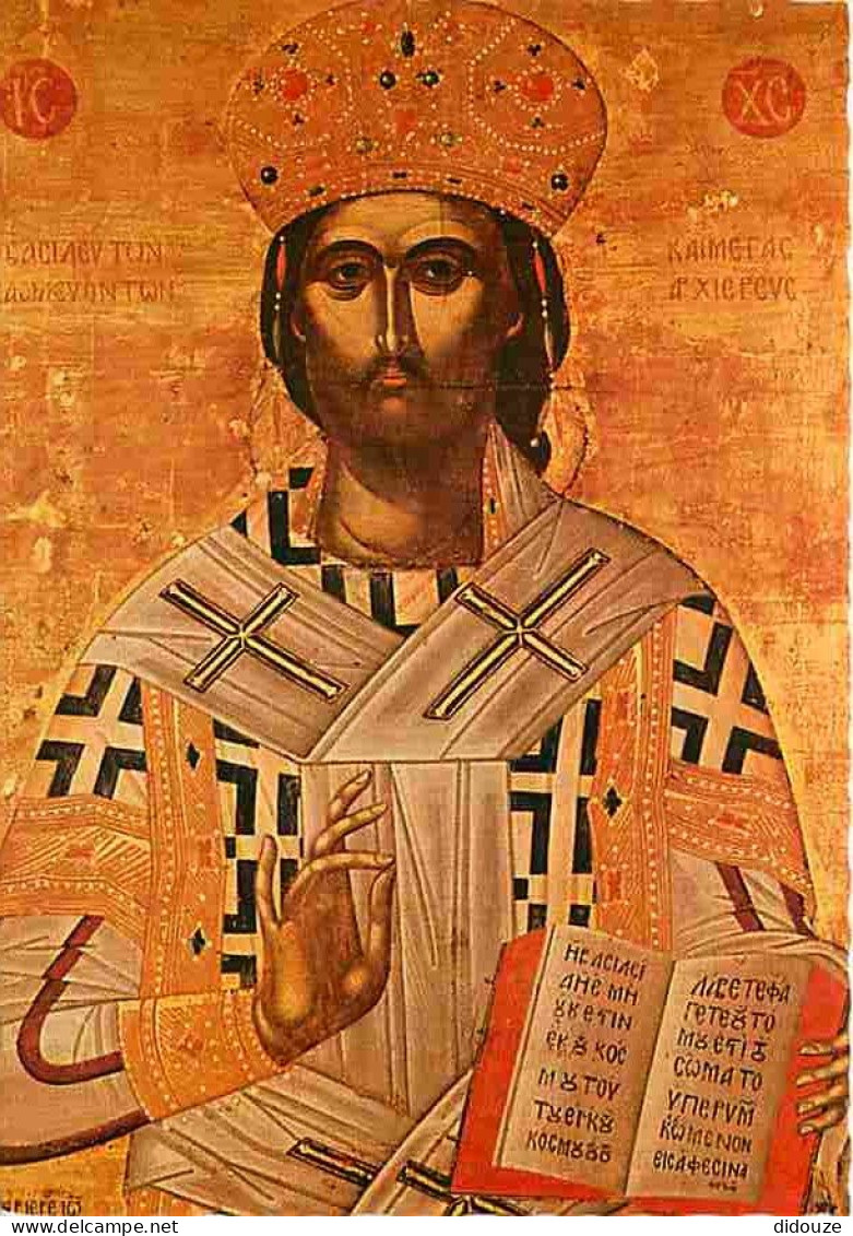 Art - Peinture Religieuse - Turistkomerc - Zagreb - Jésus Christ Icon In The Monastery Of Krupa Paint By Jovan Apaka - C - Schilderijen, Gebrandschilderd Glas En Beeldjes
