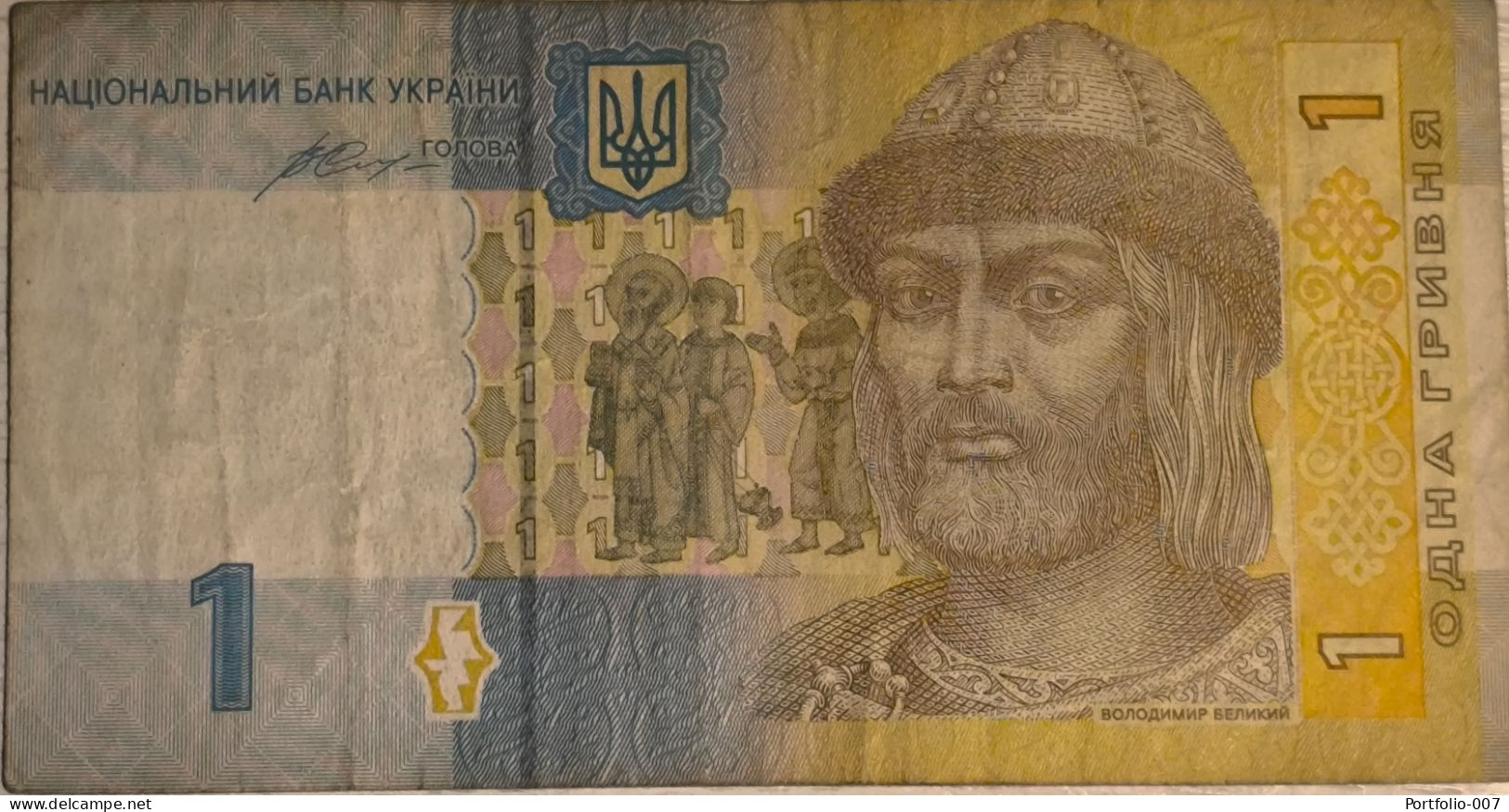 1 Hryvnia, Ukraine - Ucrania