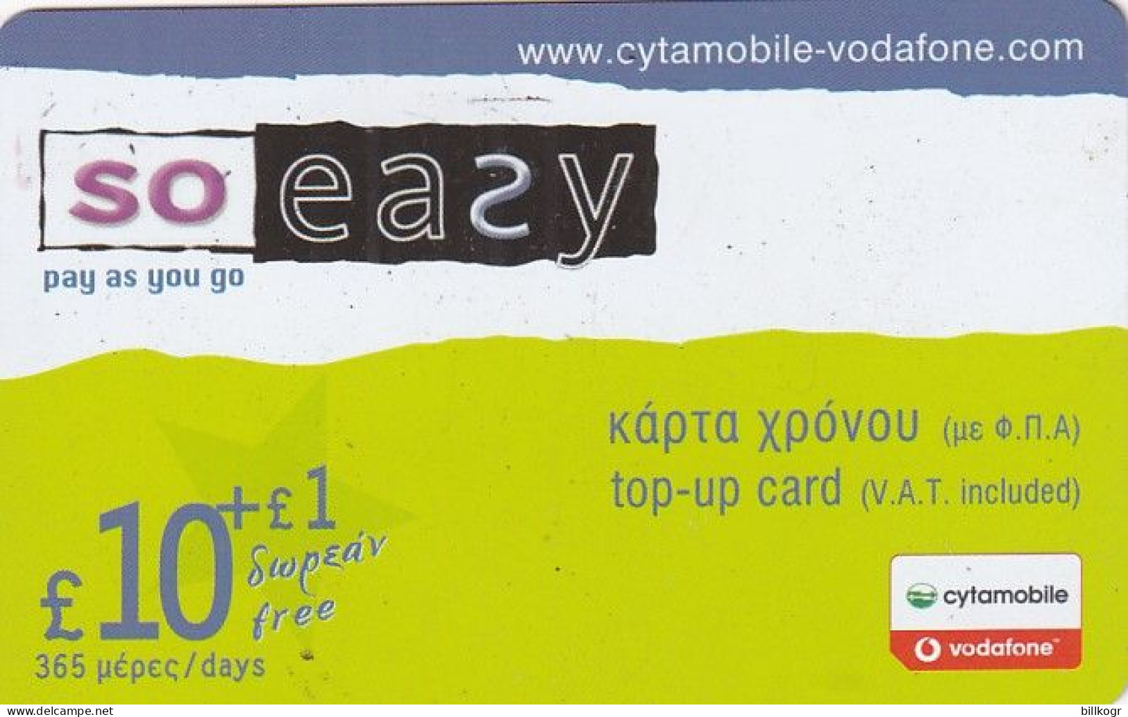 CYPRUS - So Easy, Cytamobile/Vodafone Prepaid Card 10 Pounds, Used - Cyprus