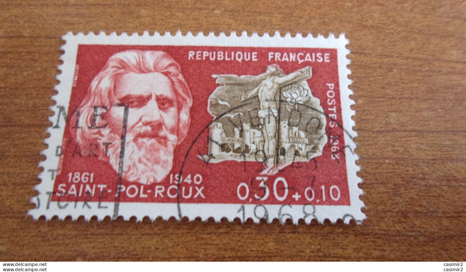 FRANCE TIMBRE OBLITERE  ROND  YVERT N° 1552 - Used Stamps