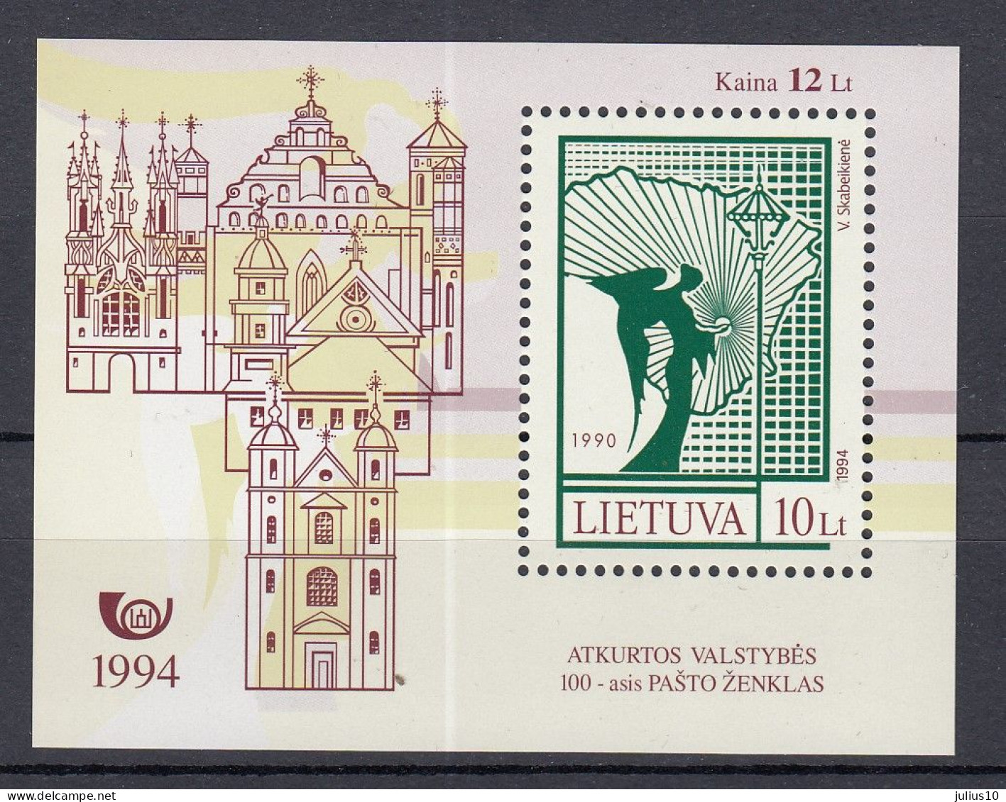 LITHUANIA 1994 First Stamp Anniversary MNH(**) Mi Bl4 #Lt1147 - Litauen