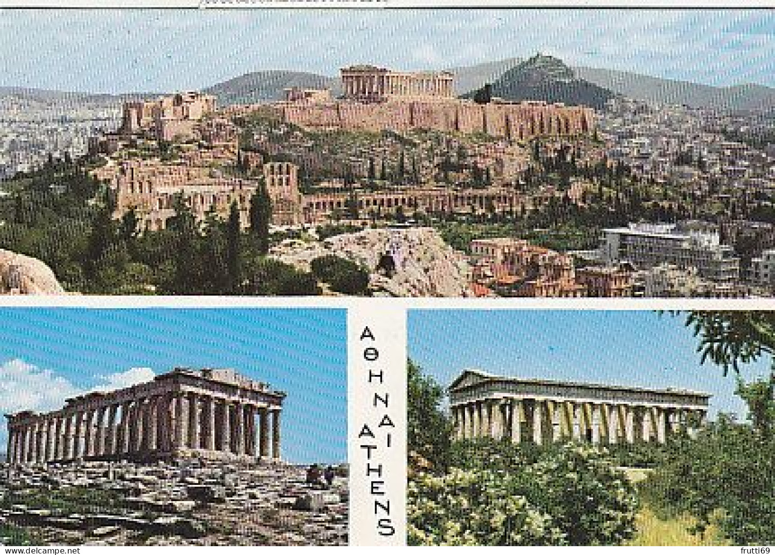 AK 211619 GREECE - Athens - Griechenland