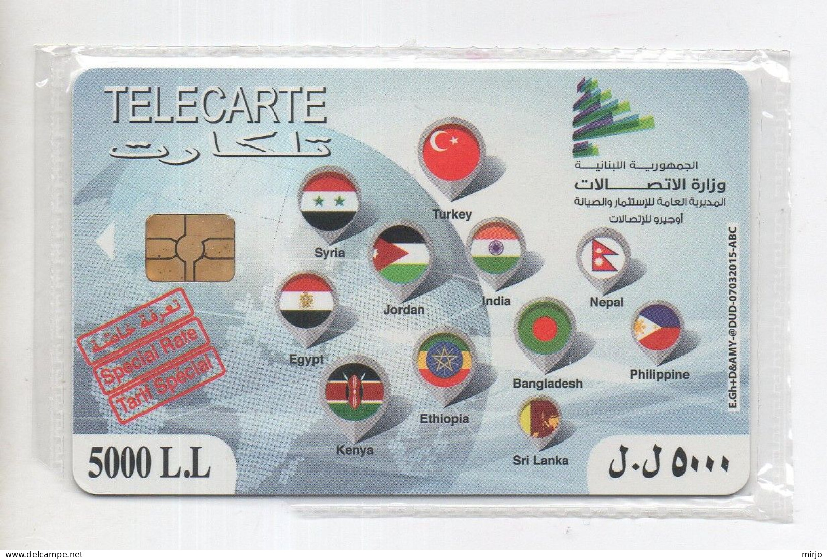 Lebanon Unused Phonecard 2015 Telecarte Liban - Libano