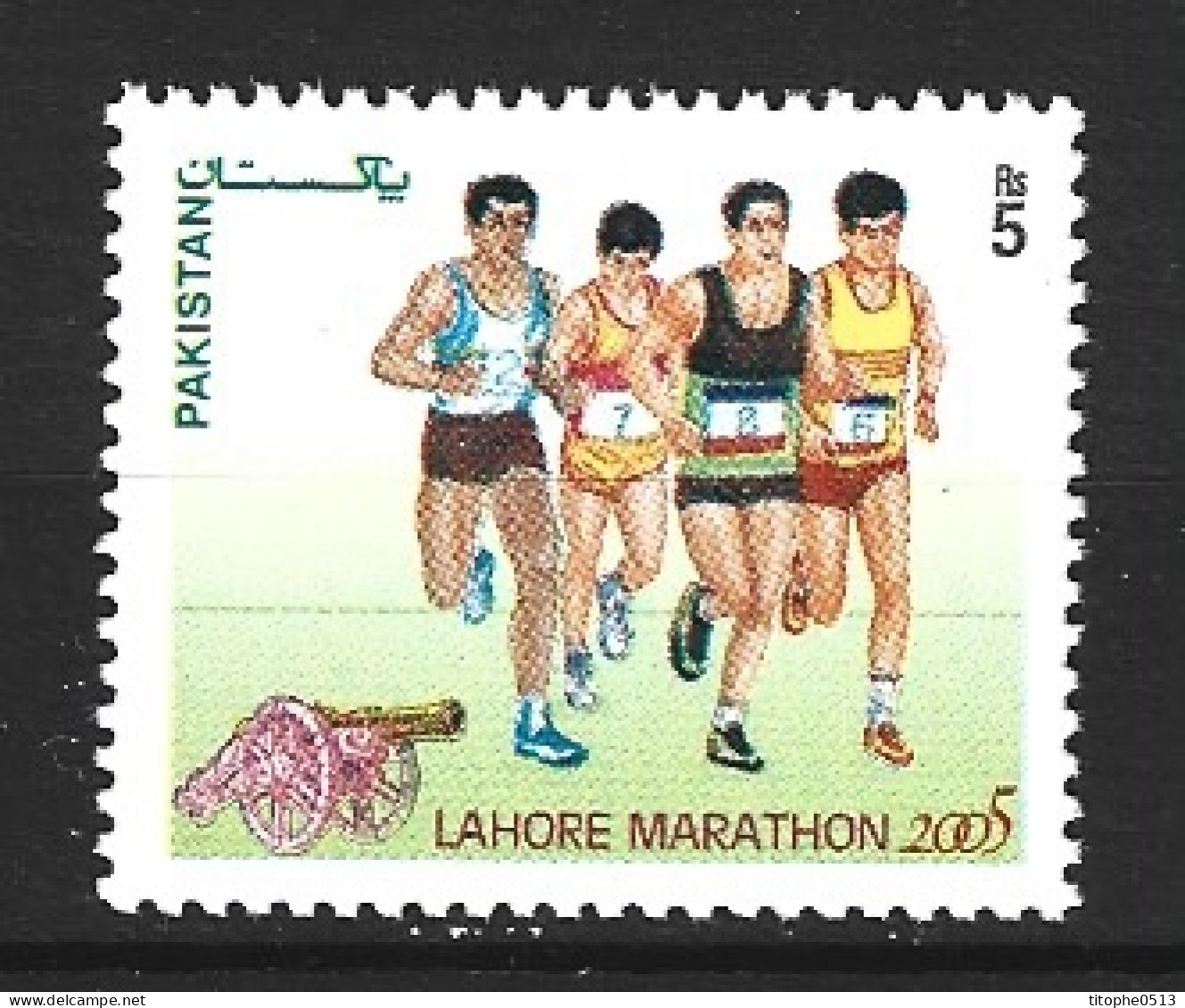 PAKISTAN. N°1198 De 2005. Marathon. - Athlétisme