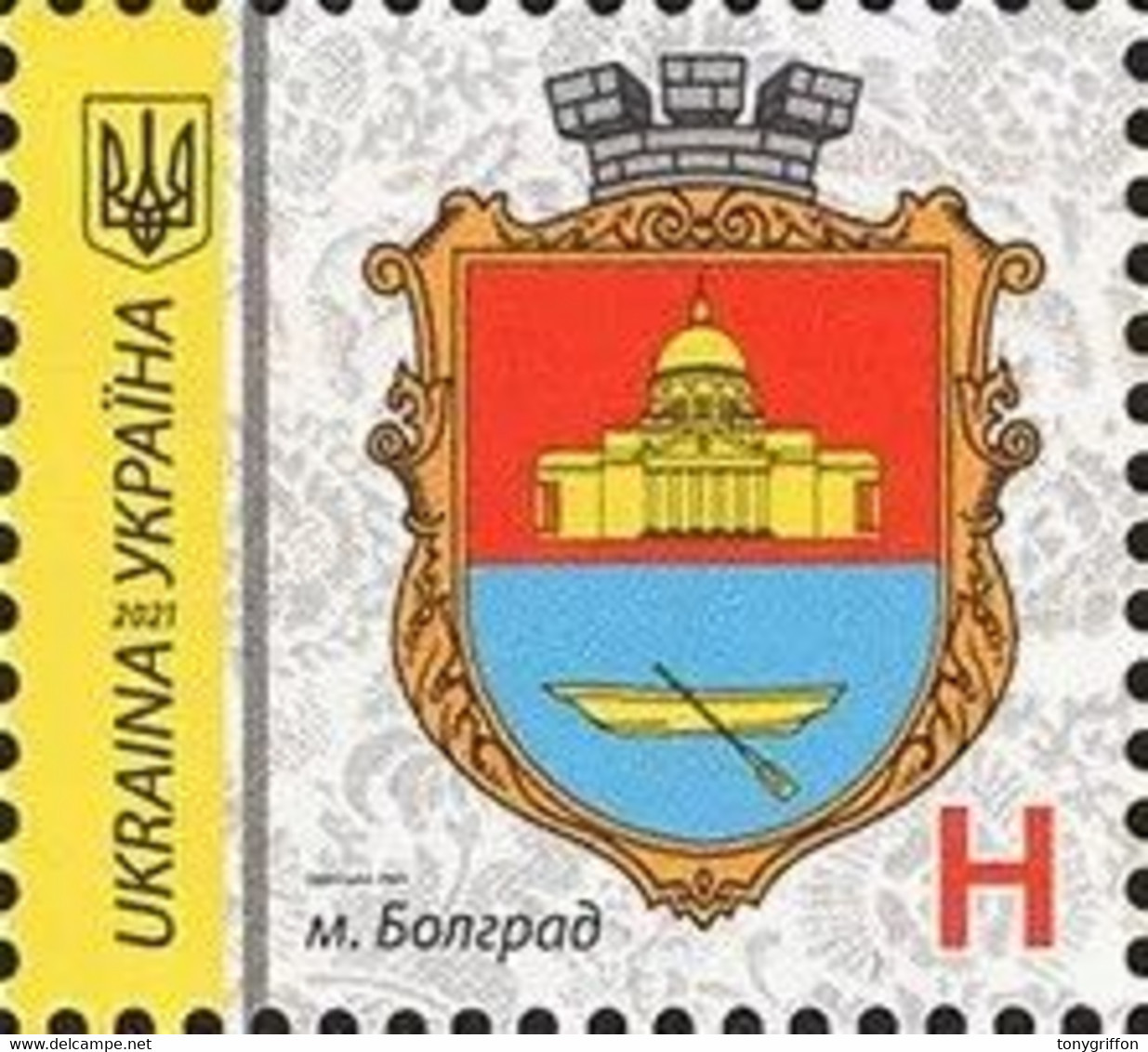 UKRAINE/UKRAINA 2021 MI.1972,DIV 3441,YVERT...,  Definitive Issue. Arms Of Cities MNH ** - Oekraïne