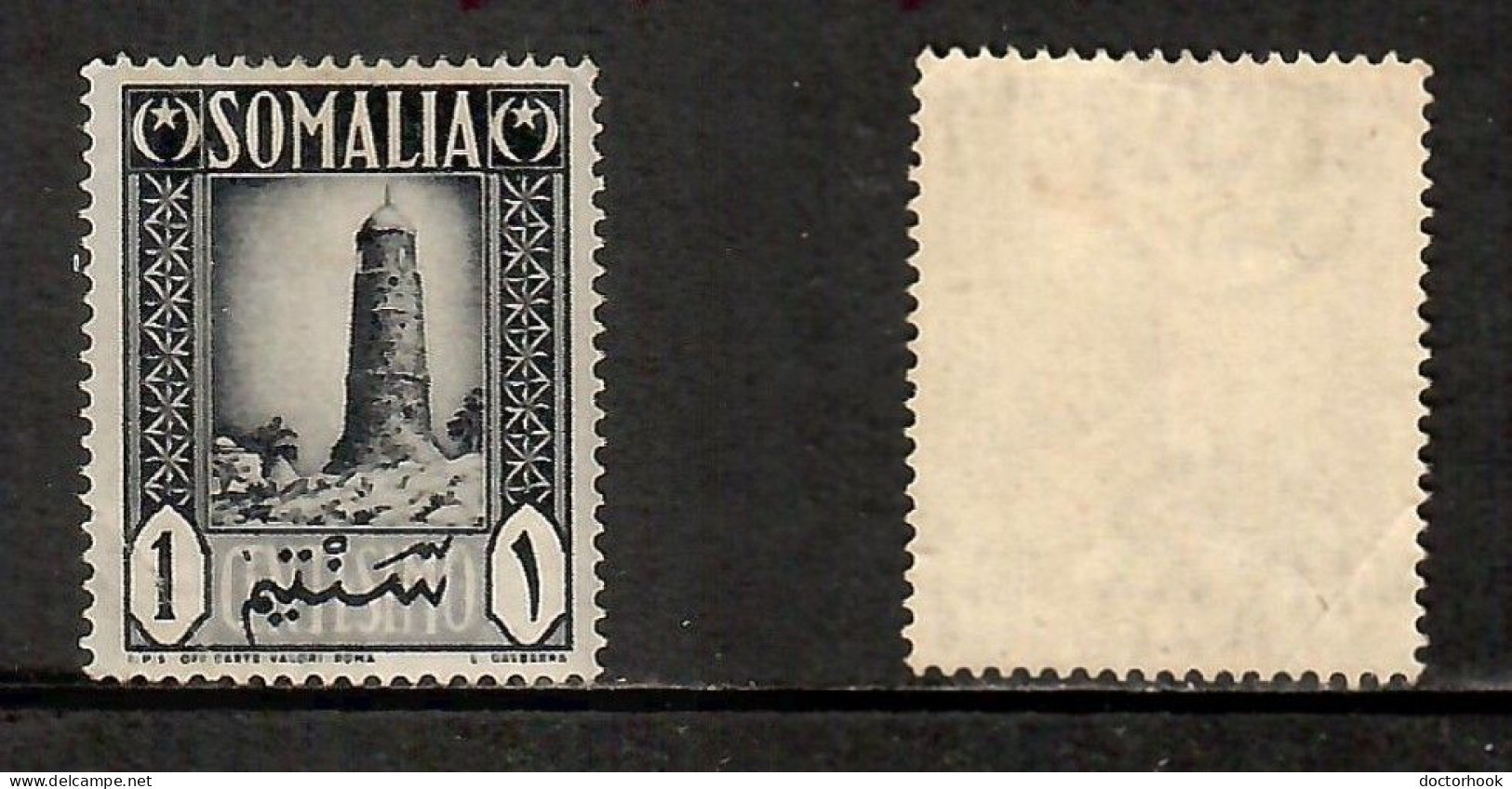 SOMALIA    Scott # 170* MINT LH CREASE (CONDITION PER SCAN) (Stamp Scan # 1045-12) - Somalie