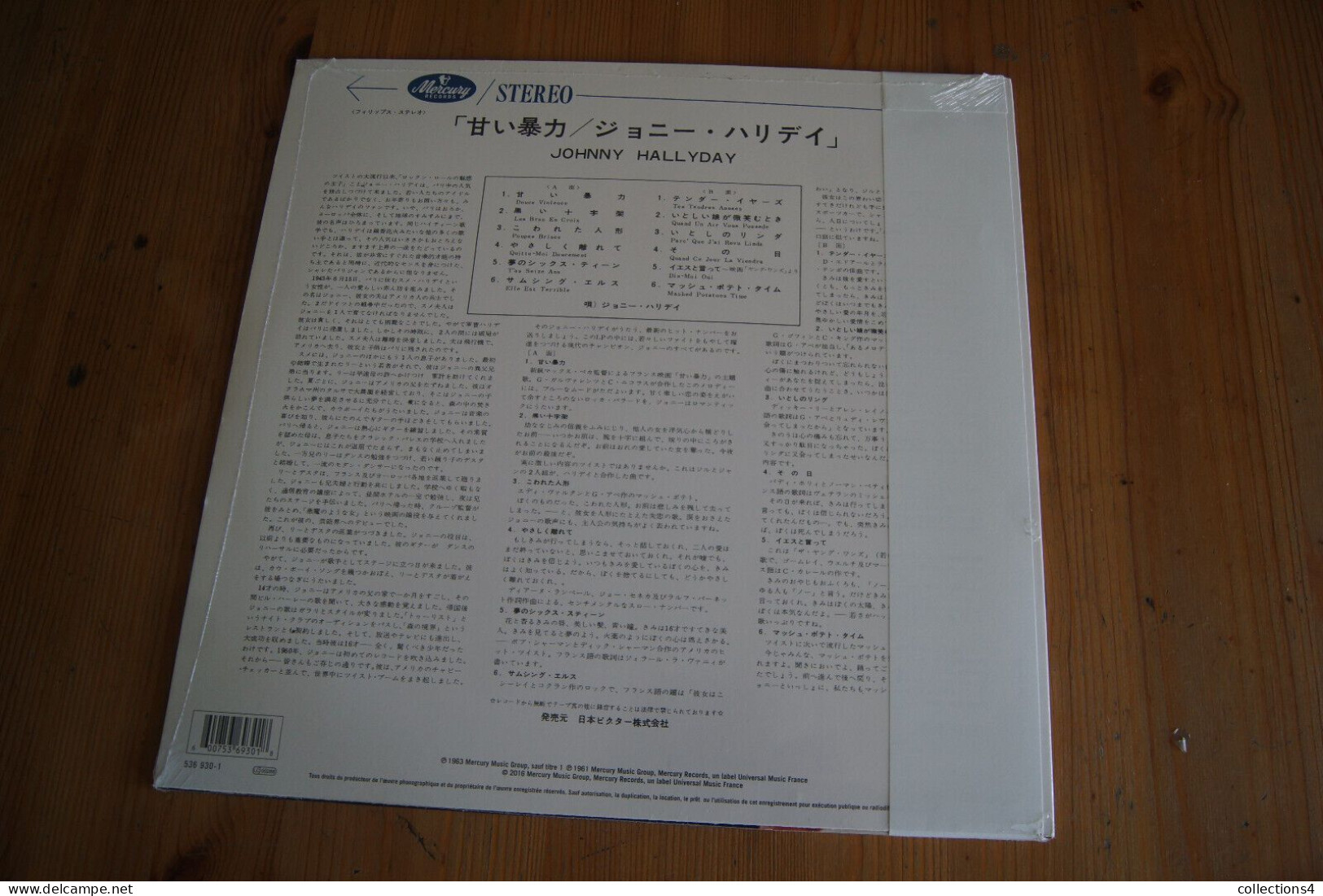 JOHNNY HALLYDAY DOUCE VIOLENCE REEDITION DU LP JAPONAIS LP NEUF SCELLE 2000 EX - Rock