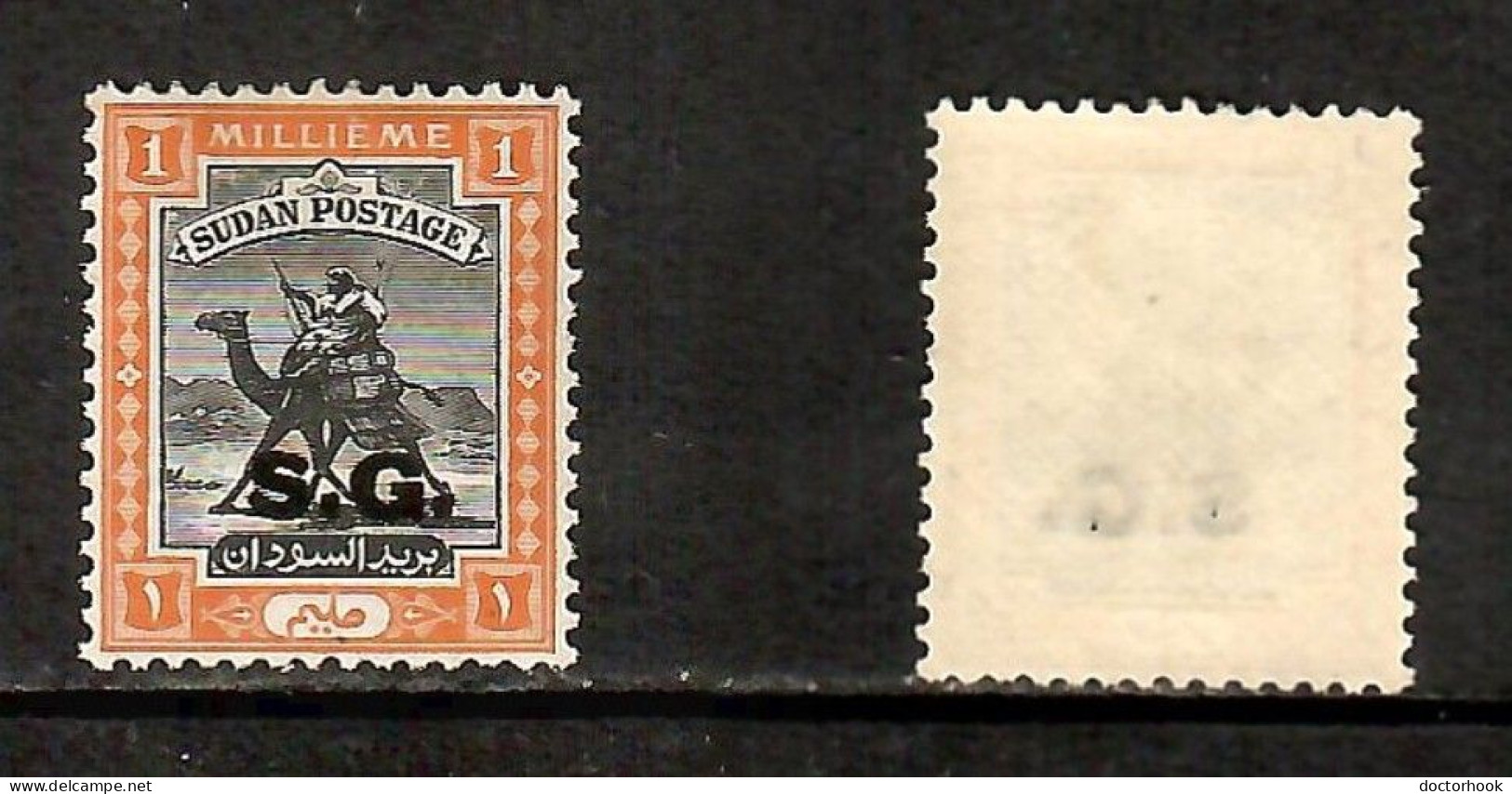 SUDAN    Scott # O 10* MINT LH (CONDITION PER SCAN) (Stamp Scan # 1045-13) - Soudan (...-1951)