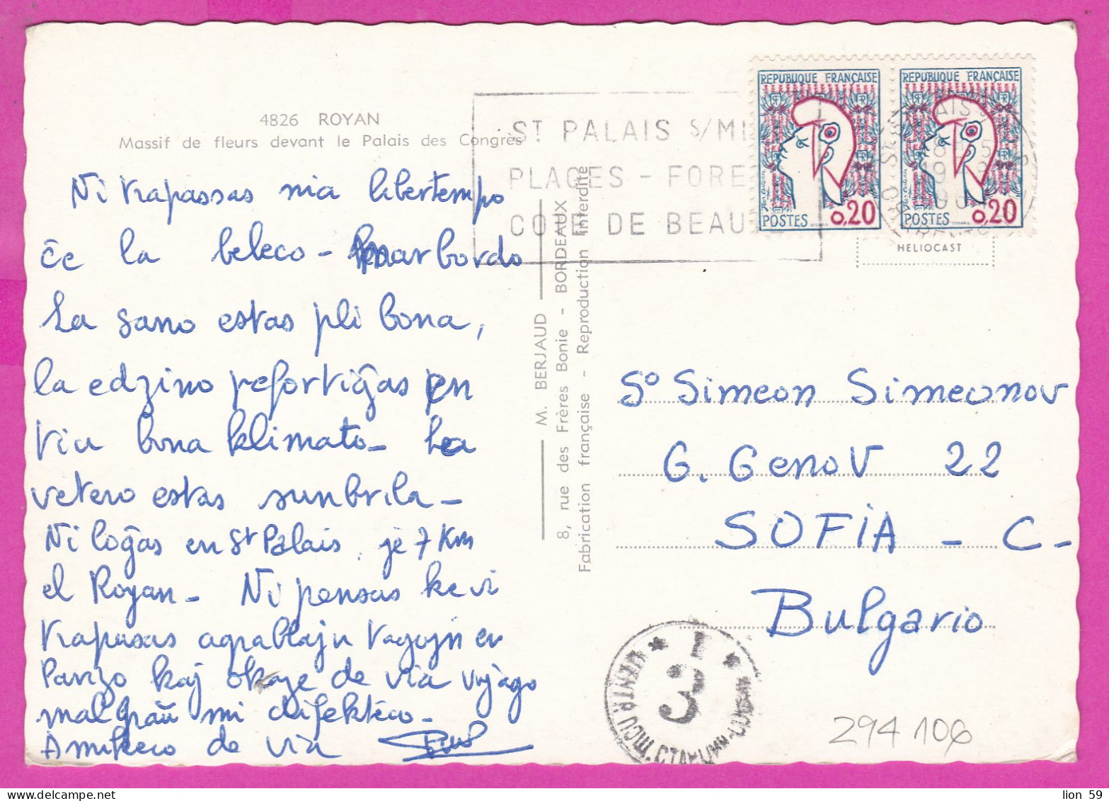 294106 / France - ROYAN Palais Des Congres PC 1968 USED 0.20+0.20 Fr. Marianne De Cocteau Flamme ST PALAIS S/MER PLAGES - Brieven En Documenten