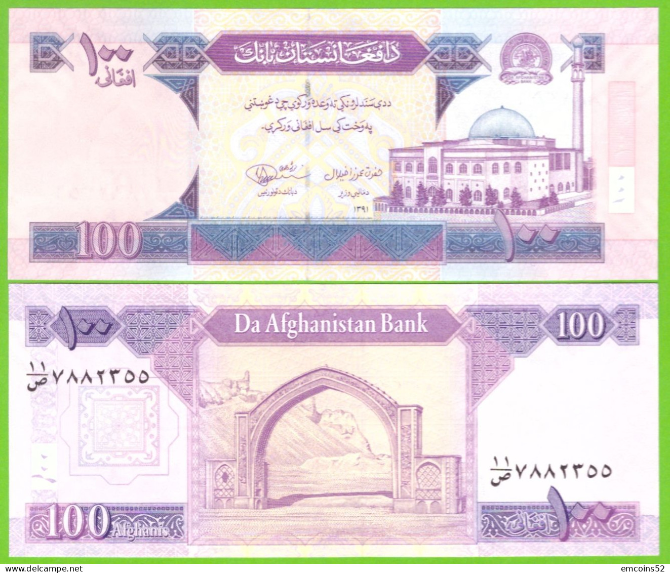 AFGHANISTAN 100 AFGHANIS 2012 P-75c  UNC - Afghanistán