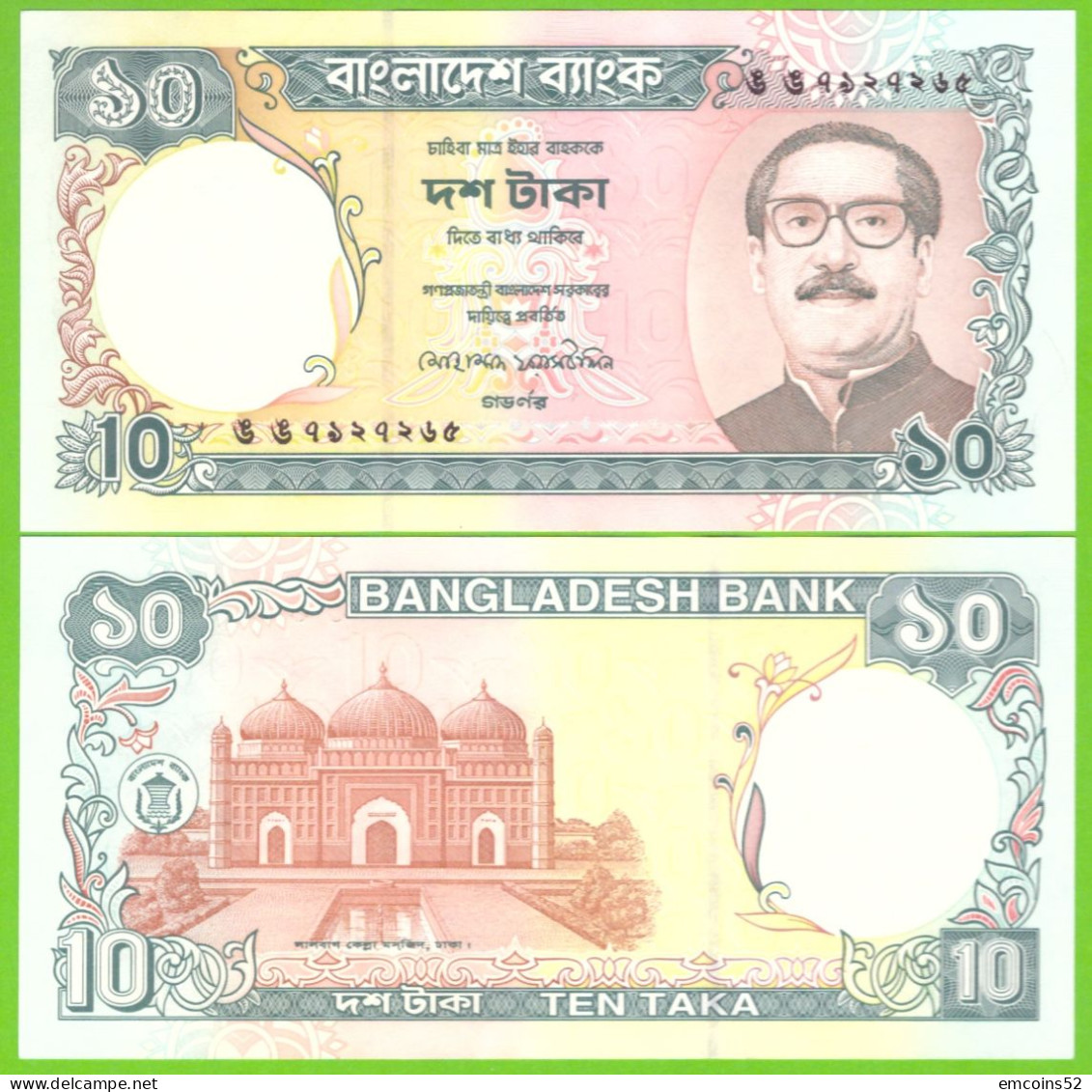 BANGLADESH 10 TAKA ND 1997/2000 P-33(2) UNC - Bangladesch