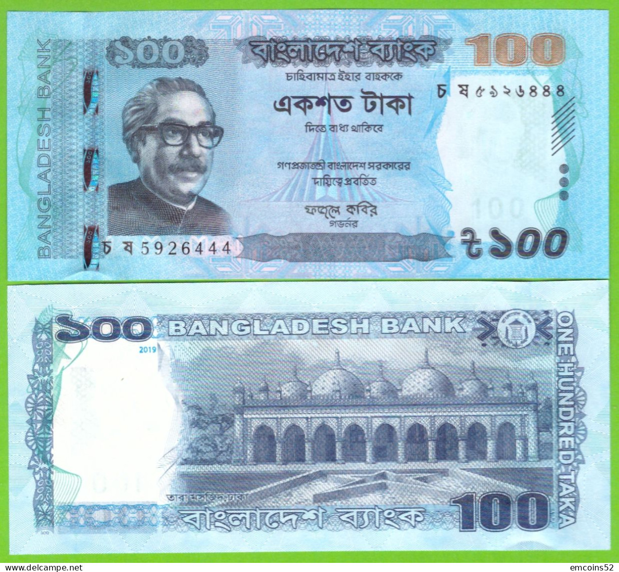 BANGLADESH 100 TAKA 2019 P-57i UNC - Bangladesch