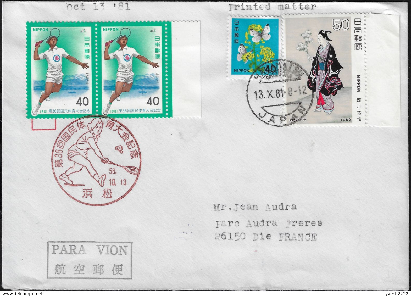 Japon 1981 Y&T 1393 En Paire Sur FDC. Rencontre Sportive Nationale. Badminton - Badminton