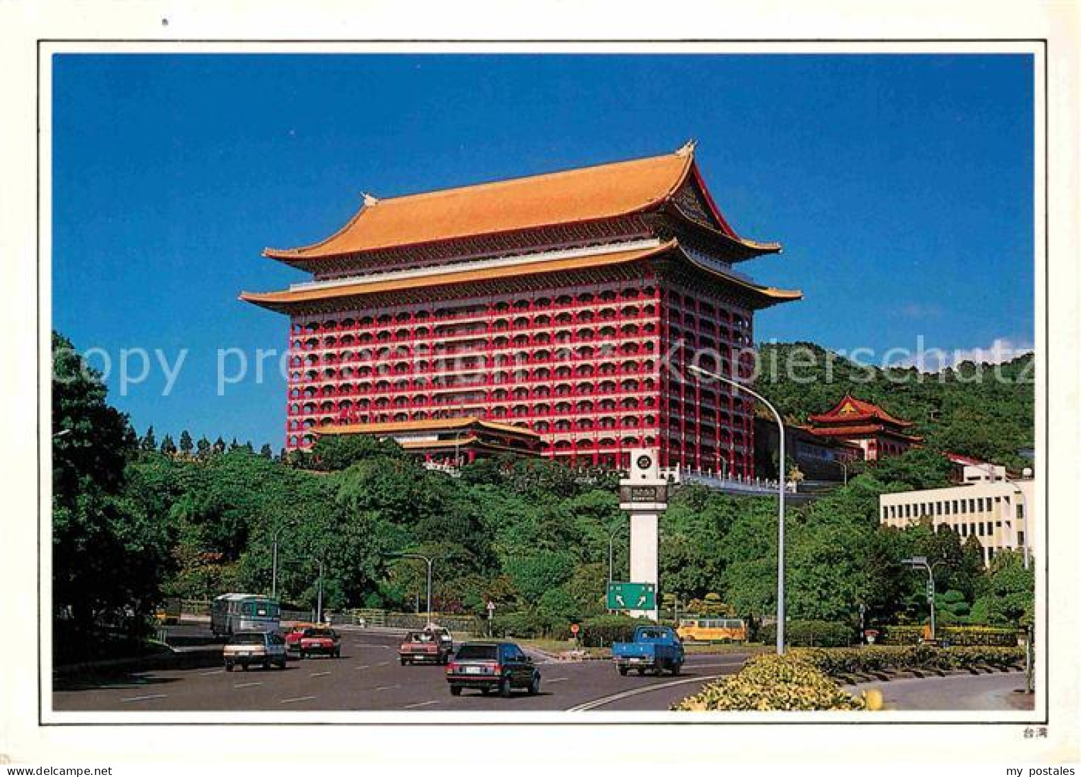 72773490 Baden Wien Grand Hotel Chinese Style Baden - Sonstige & Ohne Zuordnung