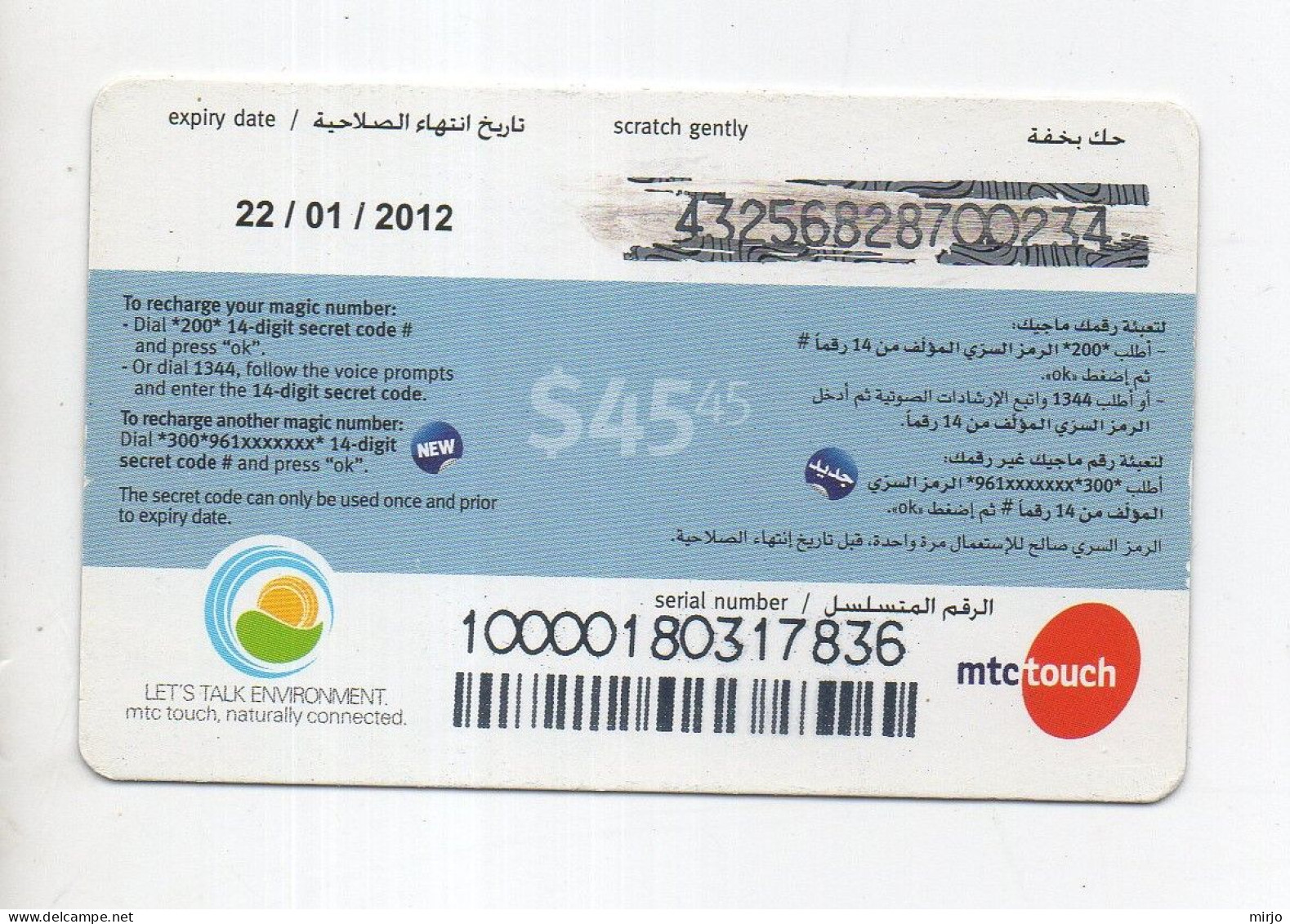Lebanon Magic Recharge Card 2012 Mtctouch Liban - Libano