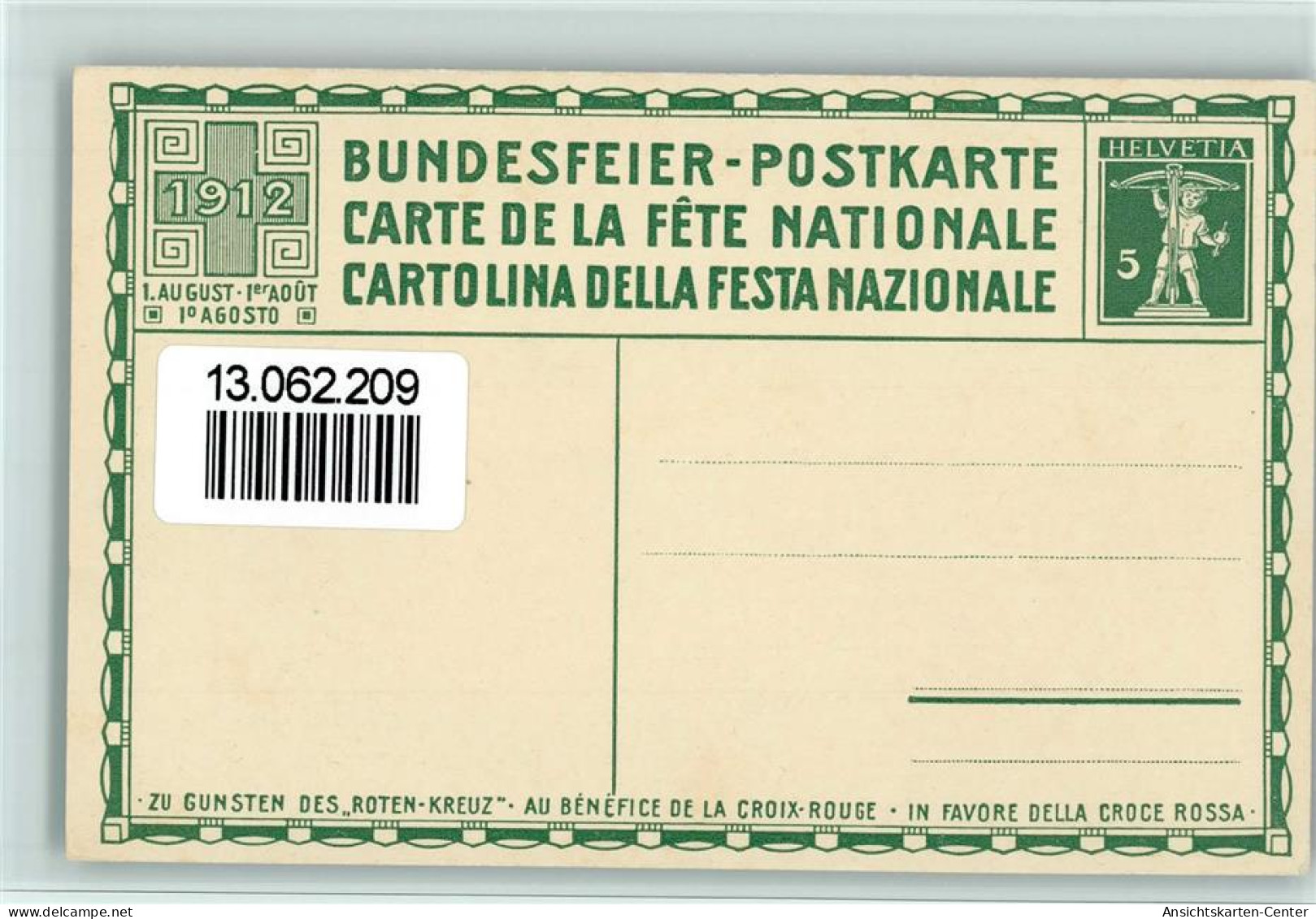 13062209 - Bundesfeier Ganzsachen Laterna - Zu Gunsten - Sonstige & Ohne Zuordnung