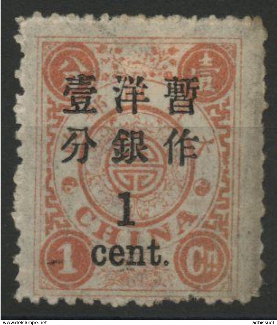 N° 25B 1ct Sur 1ct Saumon,  Surcharge Espacée De 2.5mm. Voir Suite - Unused Stamps