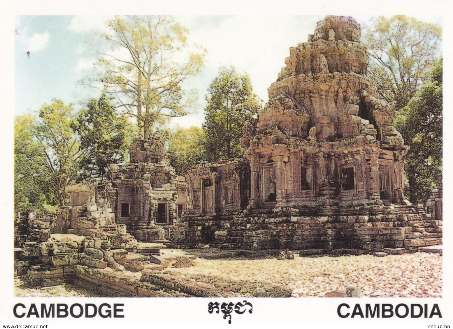 CAMBODGE. SIEM REAP " CHAU SAY TEVODA ". . + TEXTE + TIMBRE - Cambodge