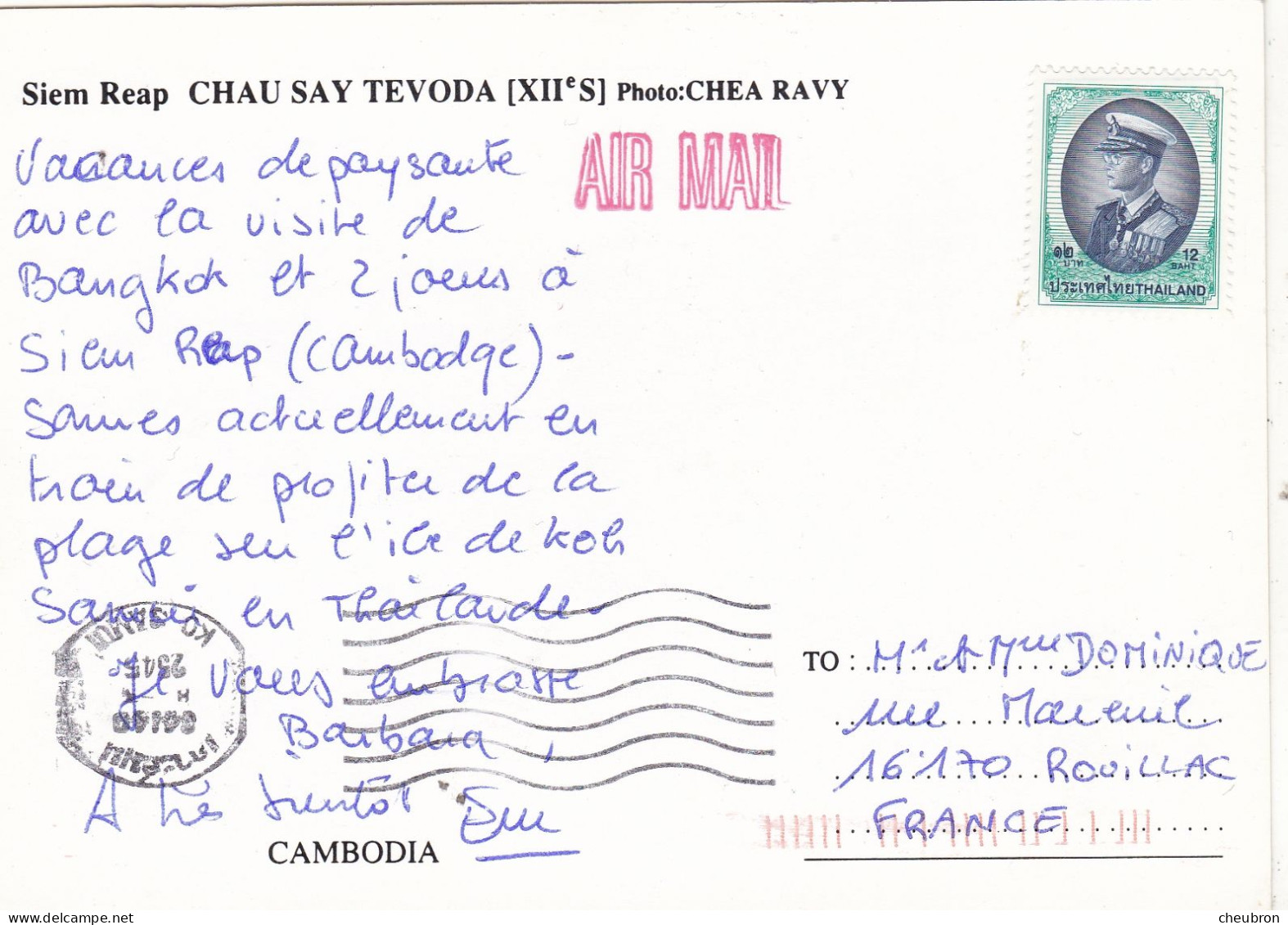 CAMBODGE. SIEM REAP " CHAU SAY TEVODA ". . + TEXTE + TIMBRE - Camboya
