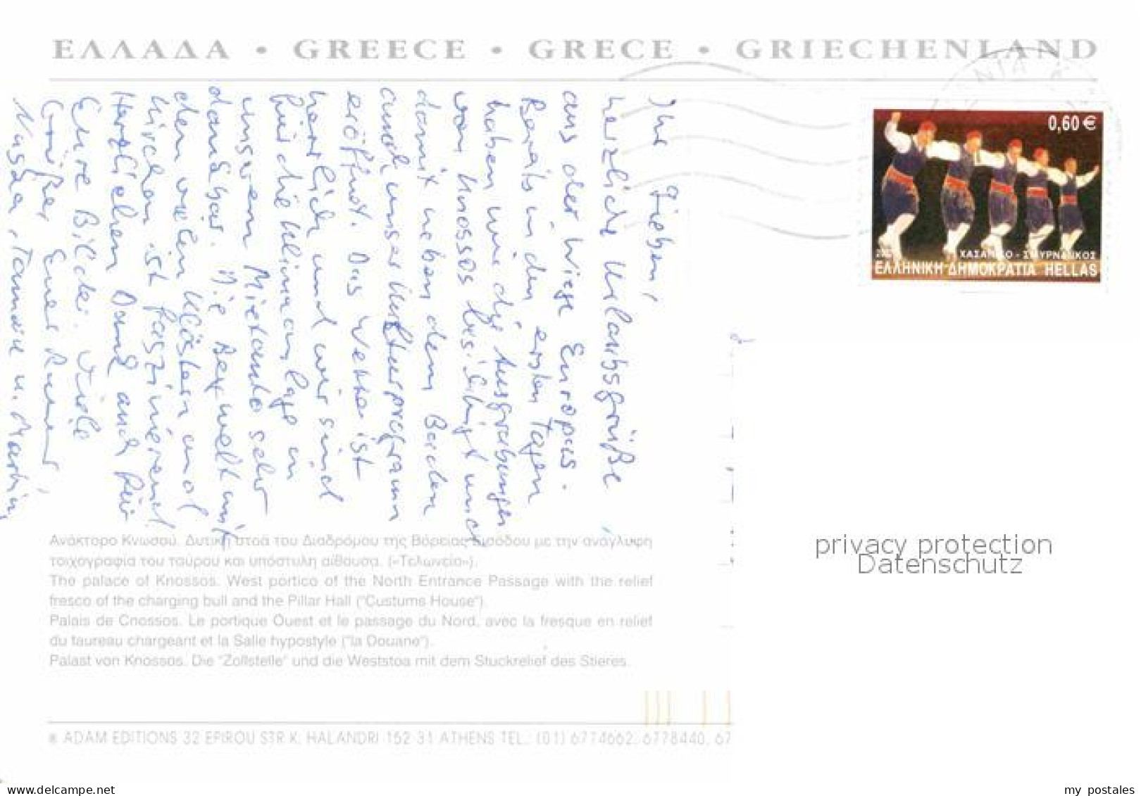 72770181 Knossos Cnosse Kreta Palast Zollstelle Knossos Cnosse Kreta - Grèce