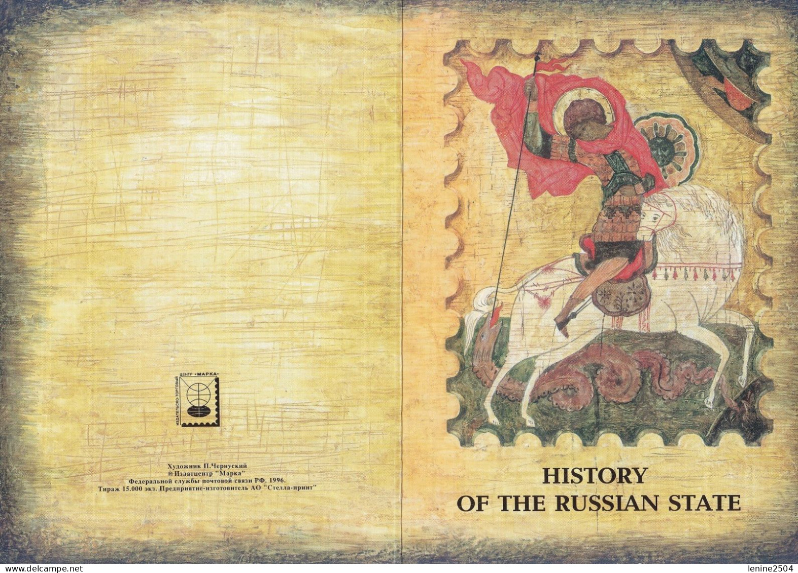 Russie 1996 Yvert N° 6228-6231 ** Emission 1er Jour Carnet Prestige Folder Booklet. - Neufs