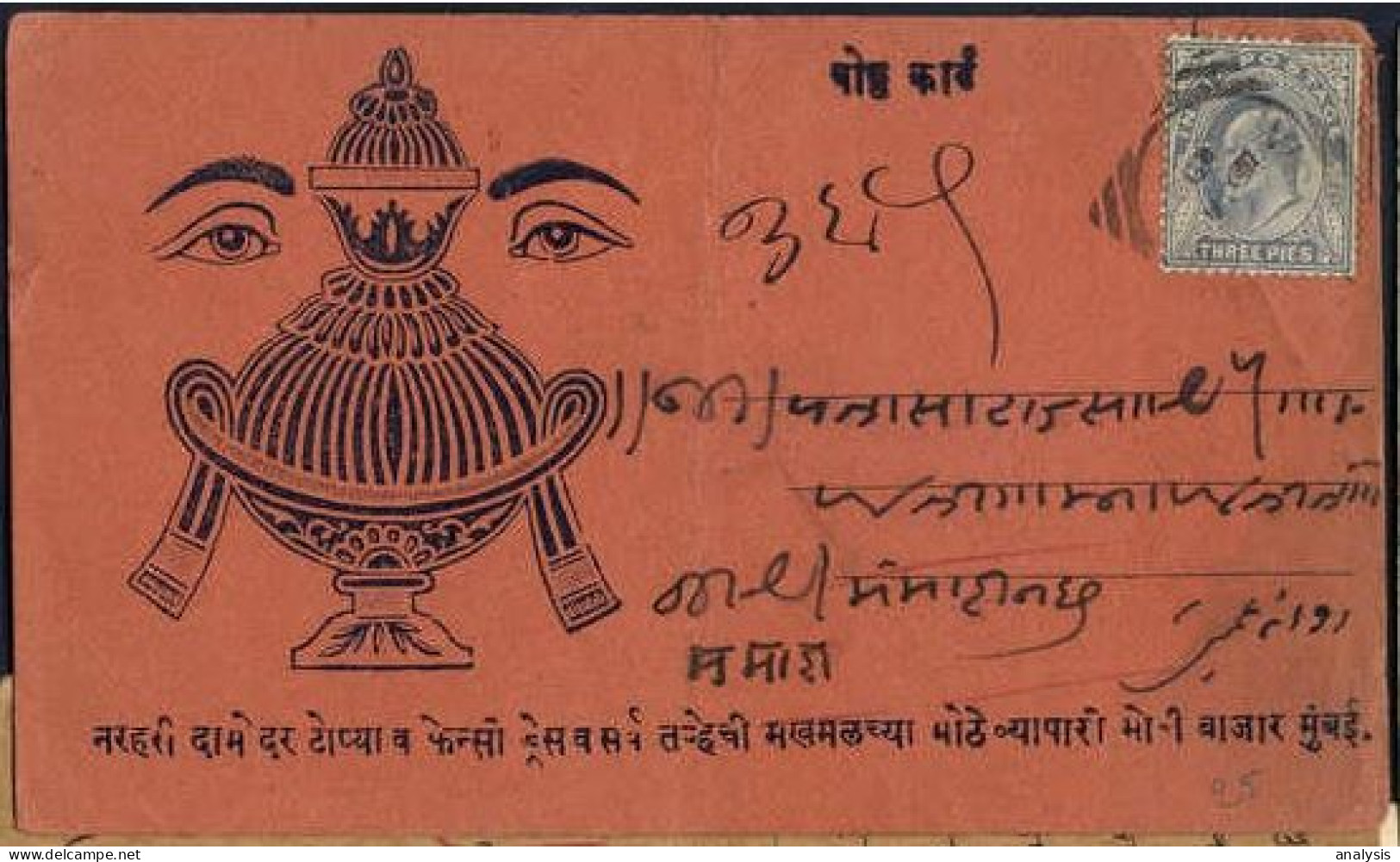 India Illustrated Postcard Mailed 1908 3P Rate. Shiva Eyes - 1902-11  Edward VII