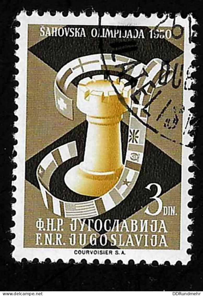 2007 Schach  Michel YU 617 Stamp Number YU 301 Yvert Et Tellier YU 550 Stanley Gibbons YU 648 Used - Oblitérés