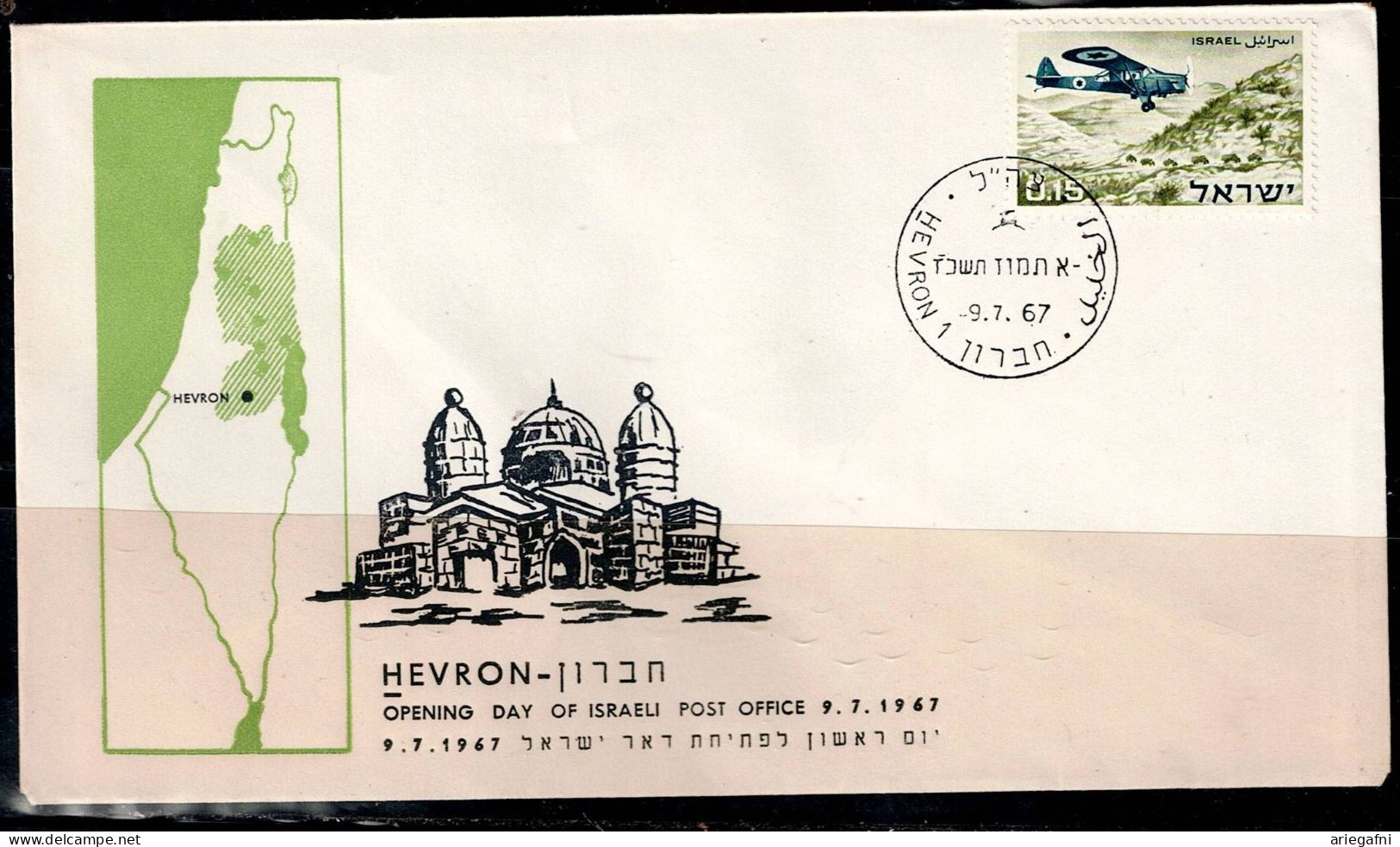 ISRAEL 1967 COVER HEVRON OPENING DAY OF ISRAELI POST OFFICE 9.7.1967 VF!! - Lettres & Documents