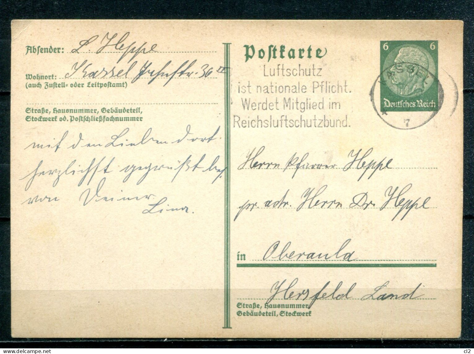 ALLEMAGNE - 21.10.33 - Mi P218 "Luftschutz Ist Nationale Pflicht. Werdet Mitglied Im Reichsluftschutzbund" - Briefkaarten