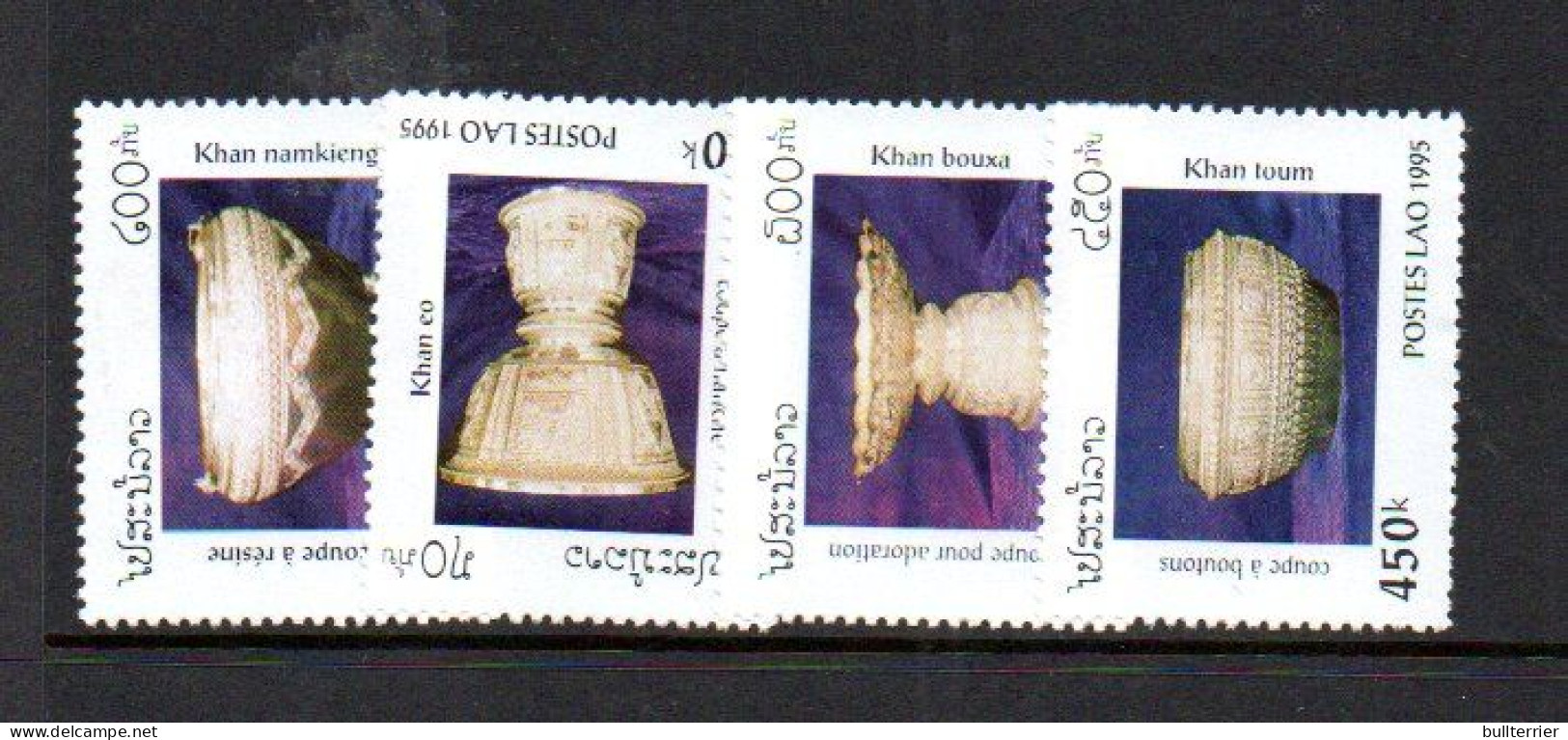 LAOS -1995 - ANTIQUE VESSELS SET OF 4 MINT NEVER HINGED - Laos