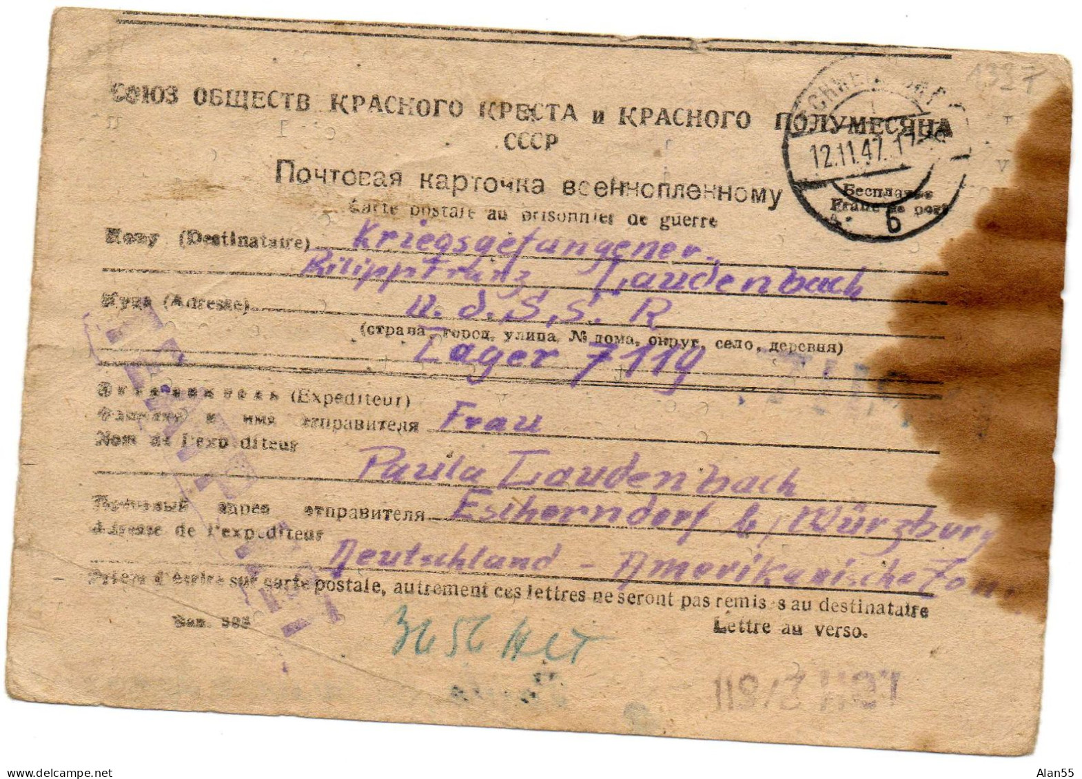 URSS. 1947. CARTE FAMILIALE CROIX-ROUGE. (SENS ALLEMAGNE-URSS). CENSURE - Lettres & Documents