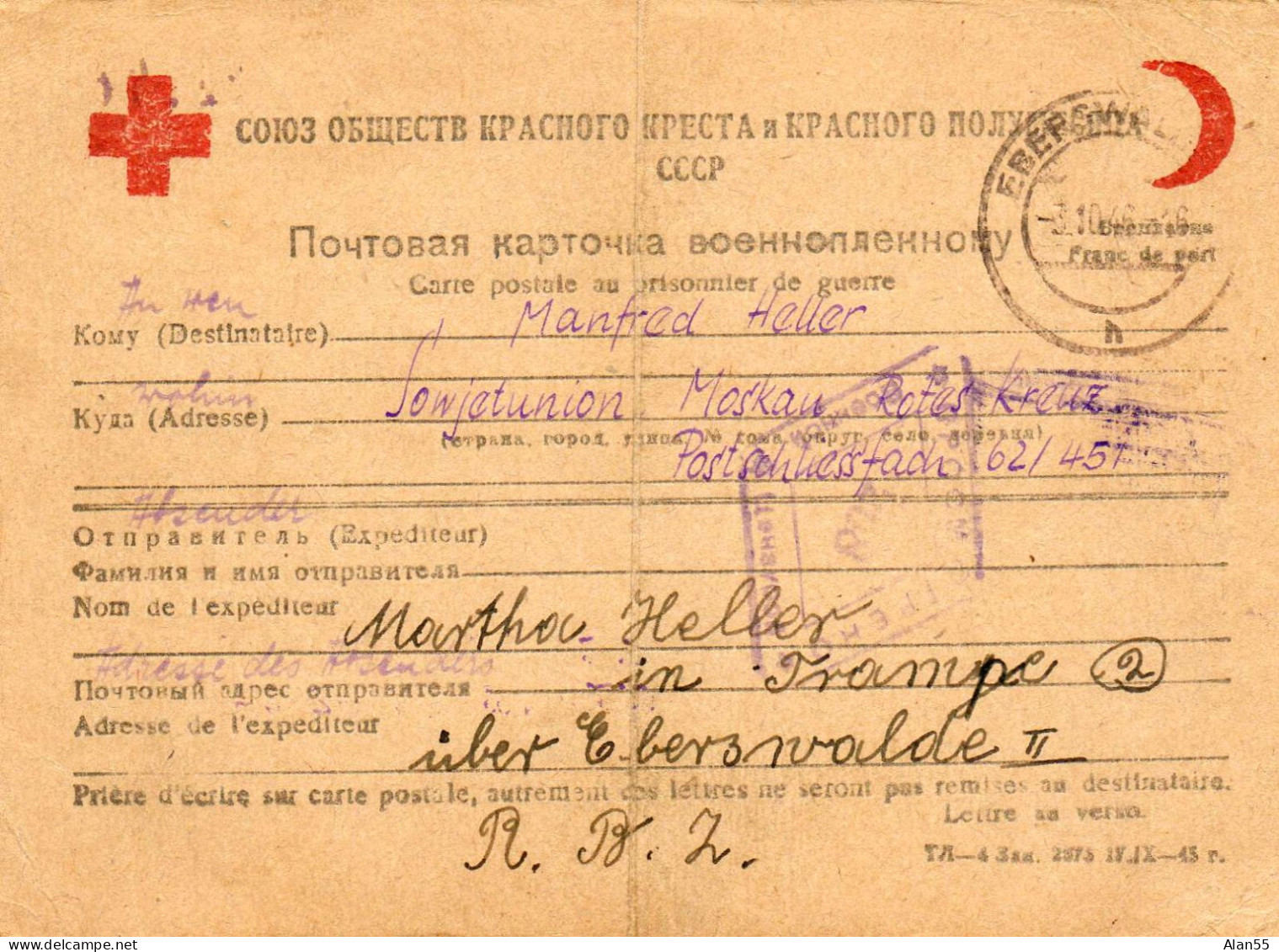 URSS. 1946. CARTE FAMILIALE CROIX-ROUGE. (SENS ALLEMAGNE-URSS). CENSURE - Cartas & Documentos