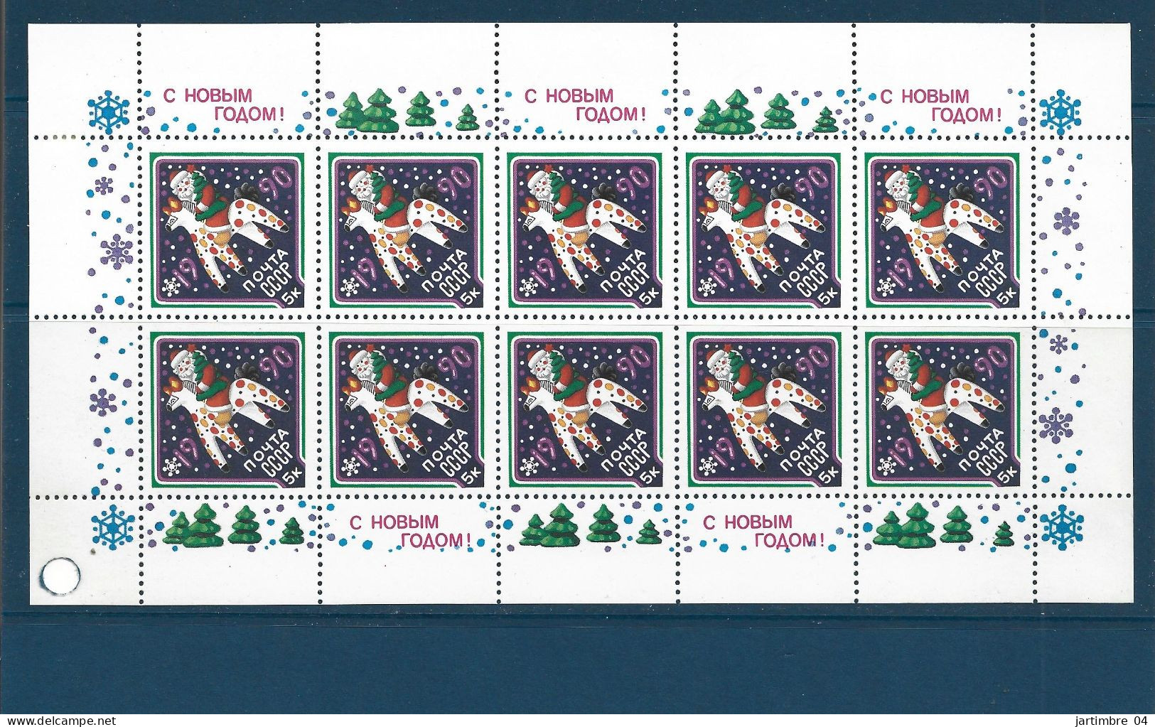 1989 Russie- URSS 5694** Feuillet Noël, Père Noël, Kleinbogen - Nuovi