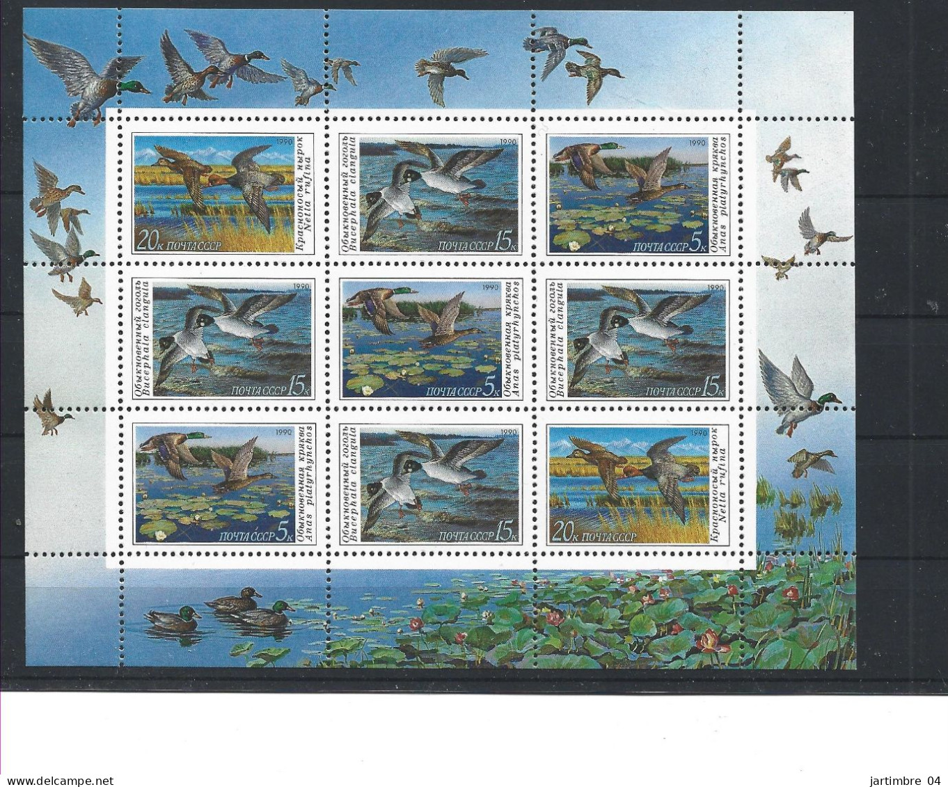 1990 Russie- URSS 5761-63** Feuillet Canards,  Kleinbogen - Ungebraucht