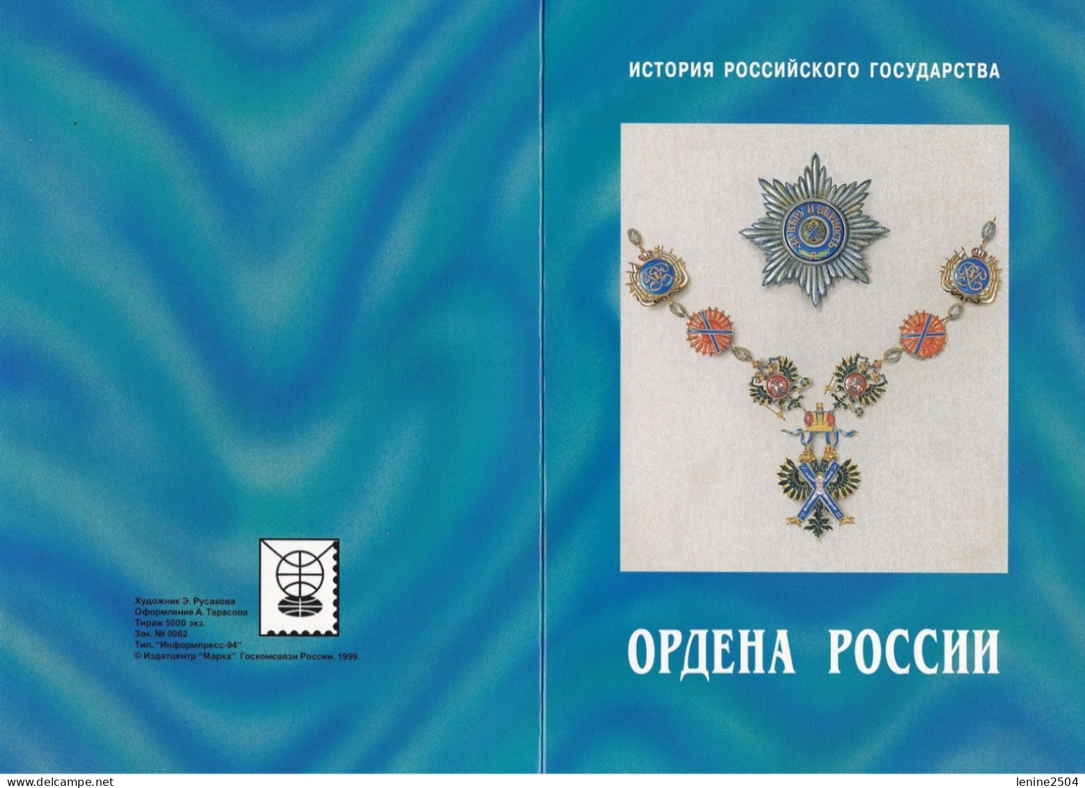 Russie 1999 Yvert N° 6361-64 6387-91 ** Emission 1er Jour Carnet Prestige Folder Booklet, Assez Rare. Tirage 5000 Ex - Neufs