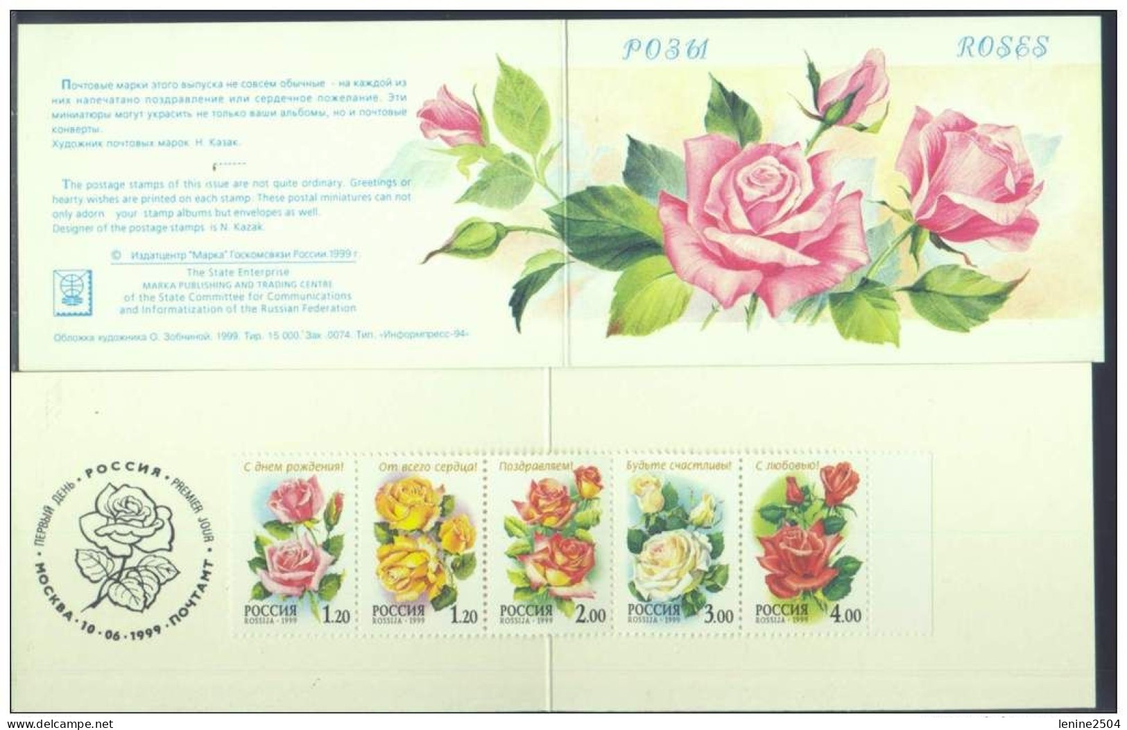Russie 1999 Yvert N° 6413-6417 ** Emission 1er Jour Carnet Prestige Folder Booklet. - Unused Stamps