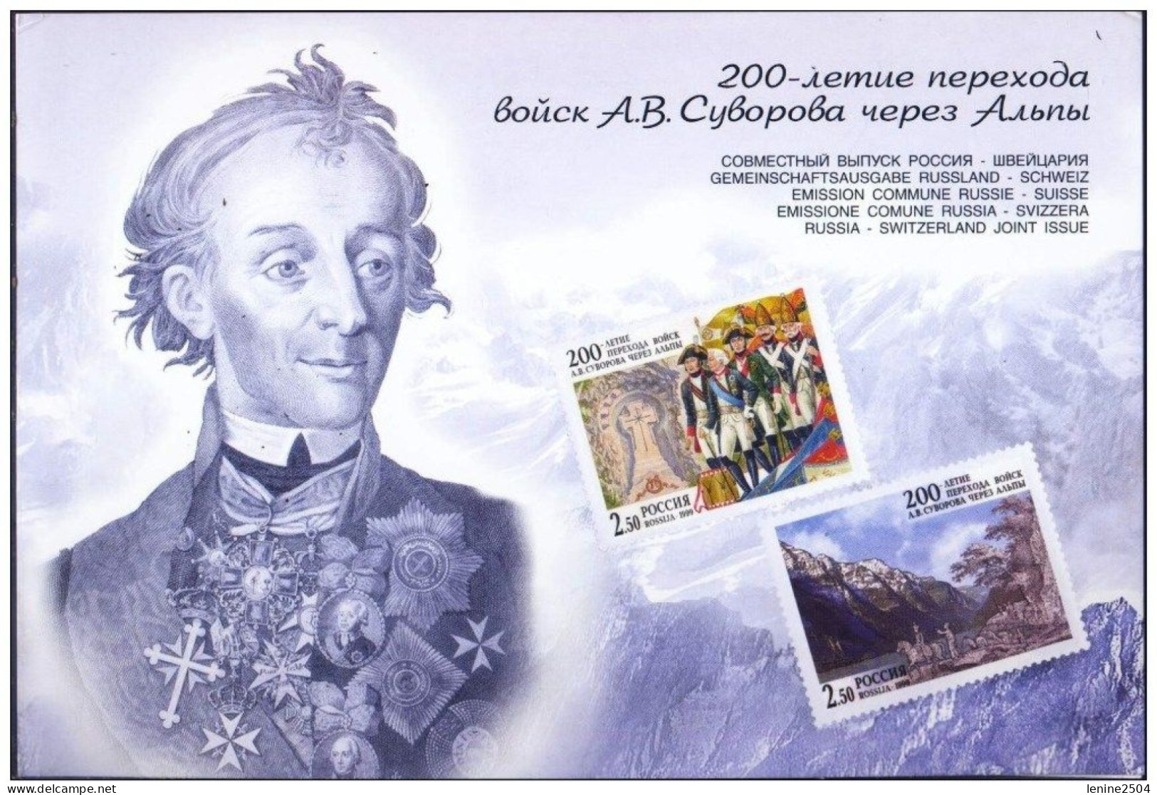 Russie 1999 Yvert N° 6** Emission 1er Jour Carnet Prestige Folder Booklet. + Conjoint Suisse Tirage 500 Ex - Nuovi