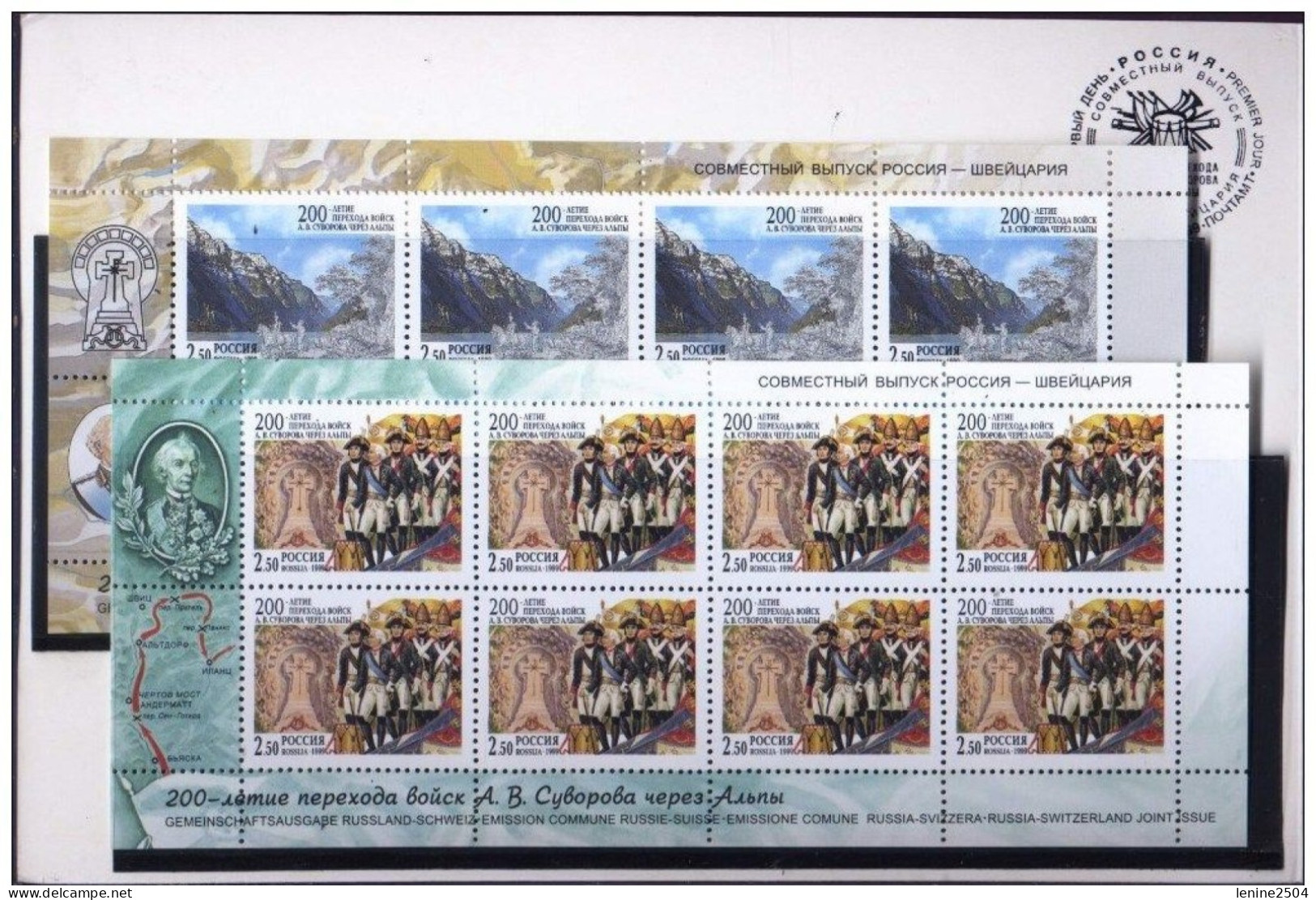 Russie 1999 Yvert N° 6** Emission 1er Jour Carnet Prestige Folder Booklet. + Conjoint Suisse Tirage 500 Ex - Ungebraucht