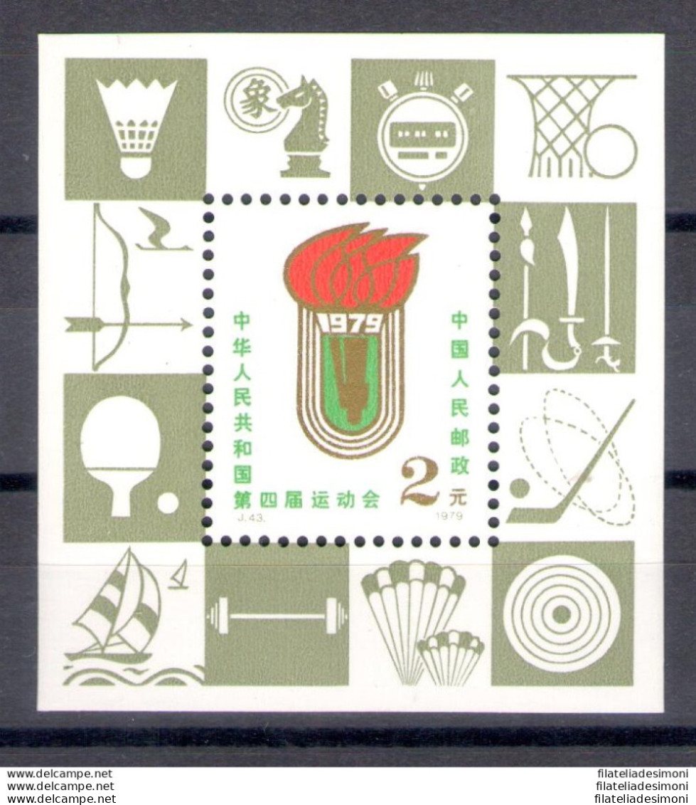 1979 CINA - China - 4 Giochi Sportivi Nazionali - Foglietto - Michel N. 17 - MNH** - Ottima Qualità - Sonstige & Ohne Zuordnung