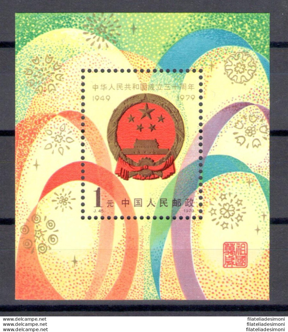 1979 CINA - China - 30 Anniversario Repubblica Popolare Cinese - Stemma Nazionale - Foglietto - Michel N. 18 - MNH** - O - Altri & Non Classificati