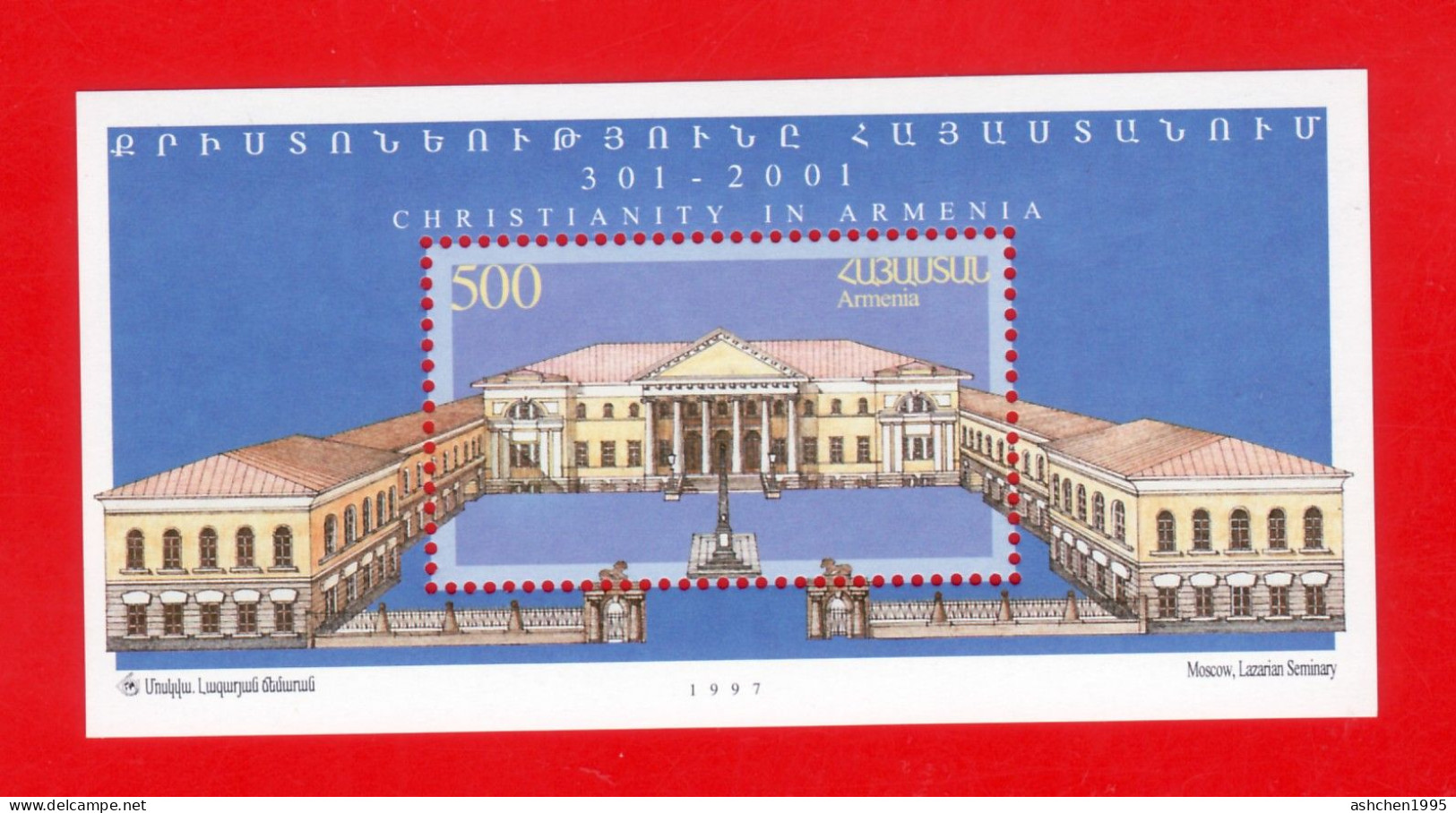 Armenien/Armenie 1997, 1700th Anniversary Of Christianity In Armenia, Lazarian Seminary, Moscow, Religion, SS --- MNH - Armenien