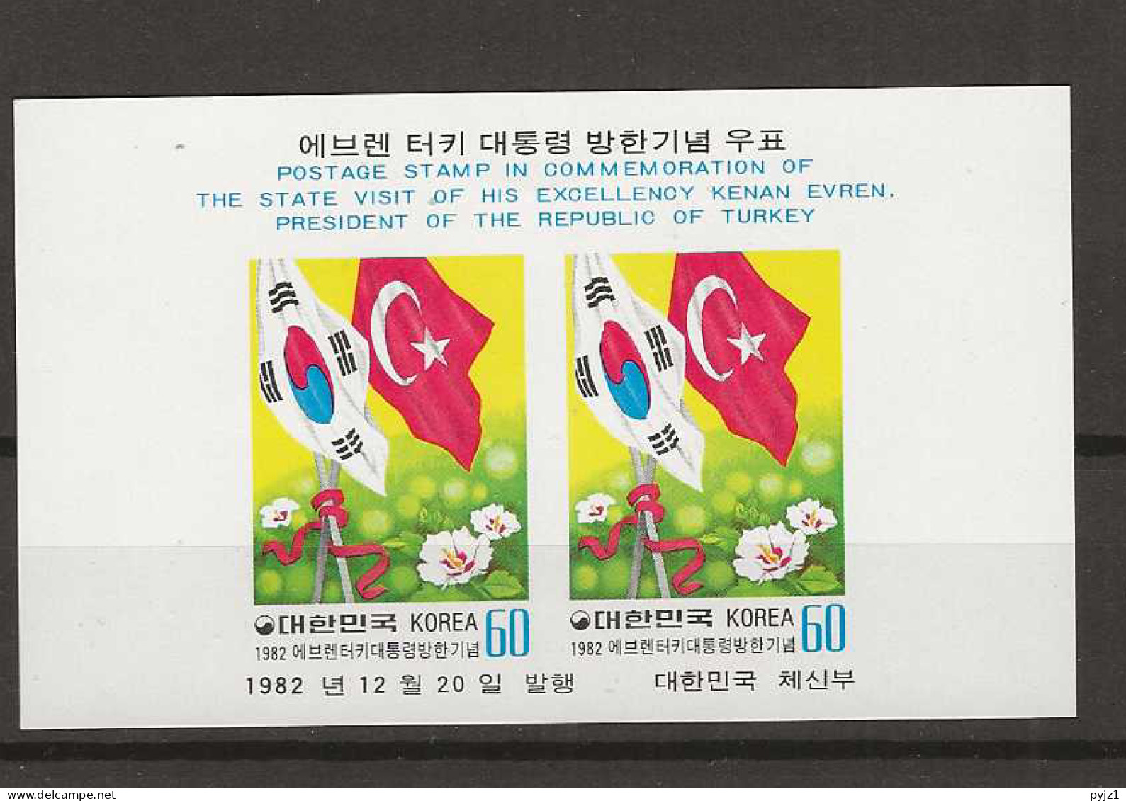 1982 MNH South Korea Mi Block 466 Postfris** - Corea Del Sur