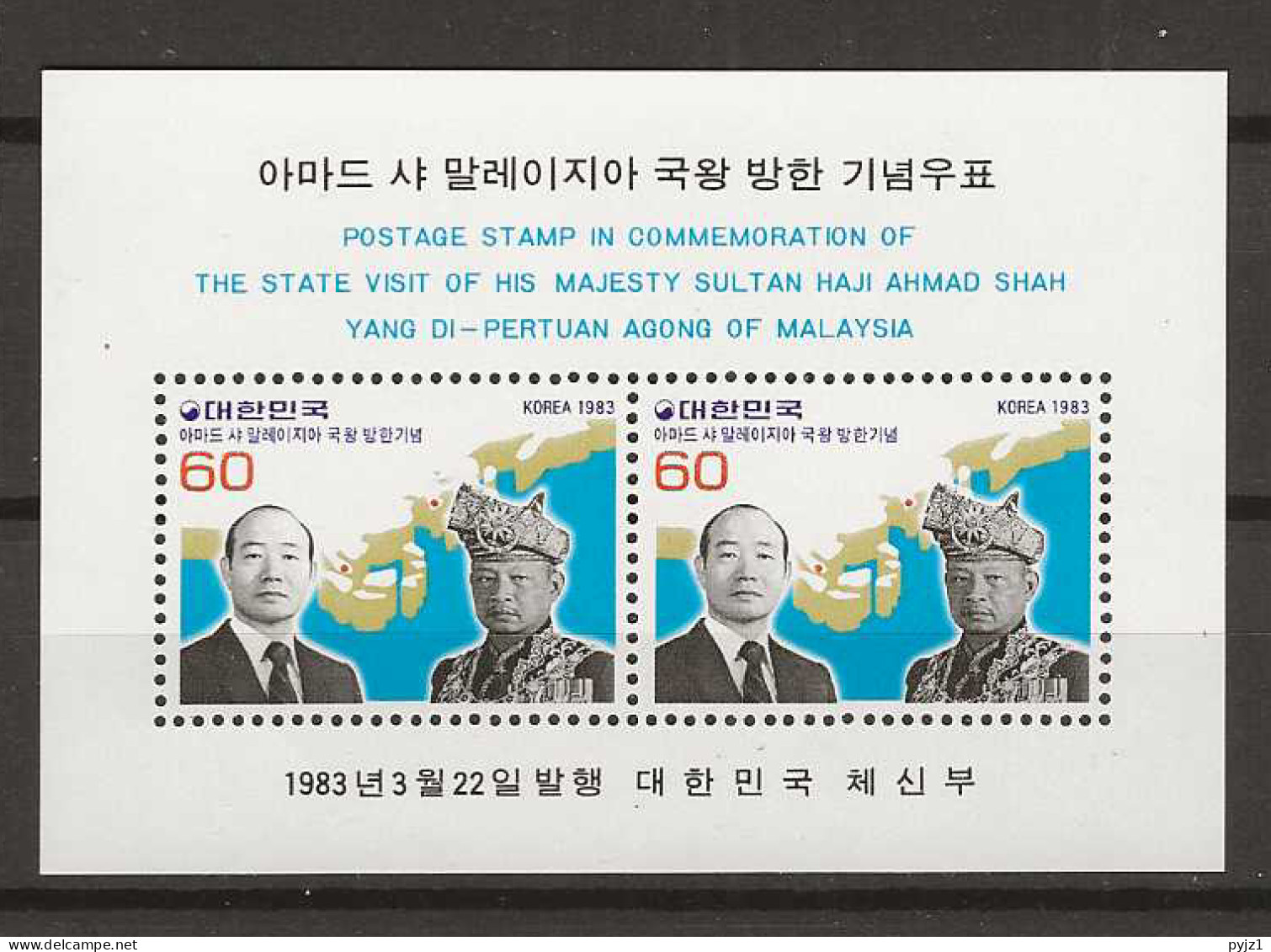 1983 MNH South Korea Mi Block 467 Postfris** - Korea (Süd-)