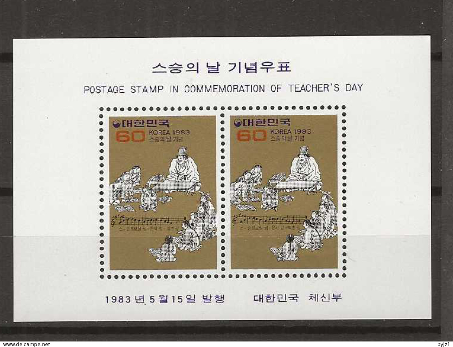 1983 MNH South Korea Mi Block 468 Postfris** - Korea (Süd-)